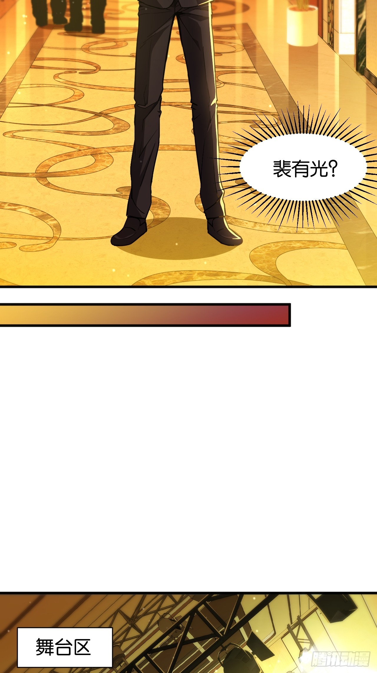 018-黑暗杀机(1/2)-第20话