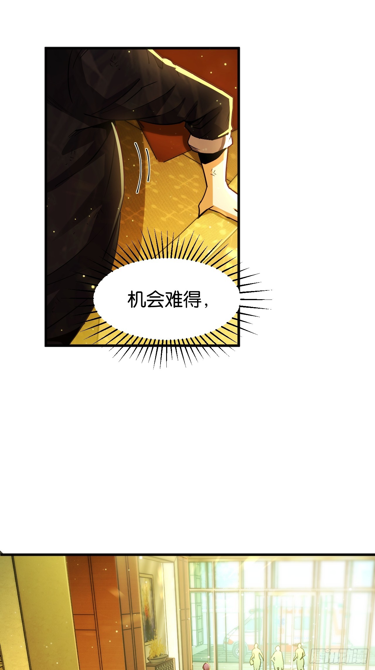 020-恩师旧劫(1/2)-第22话