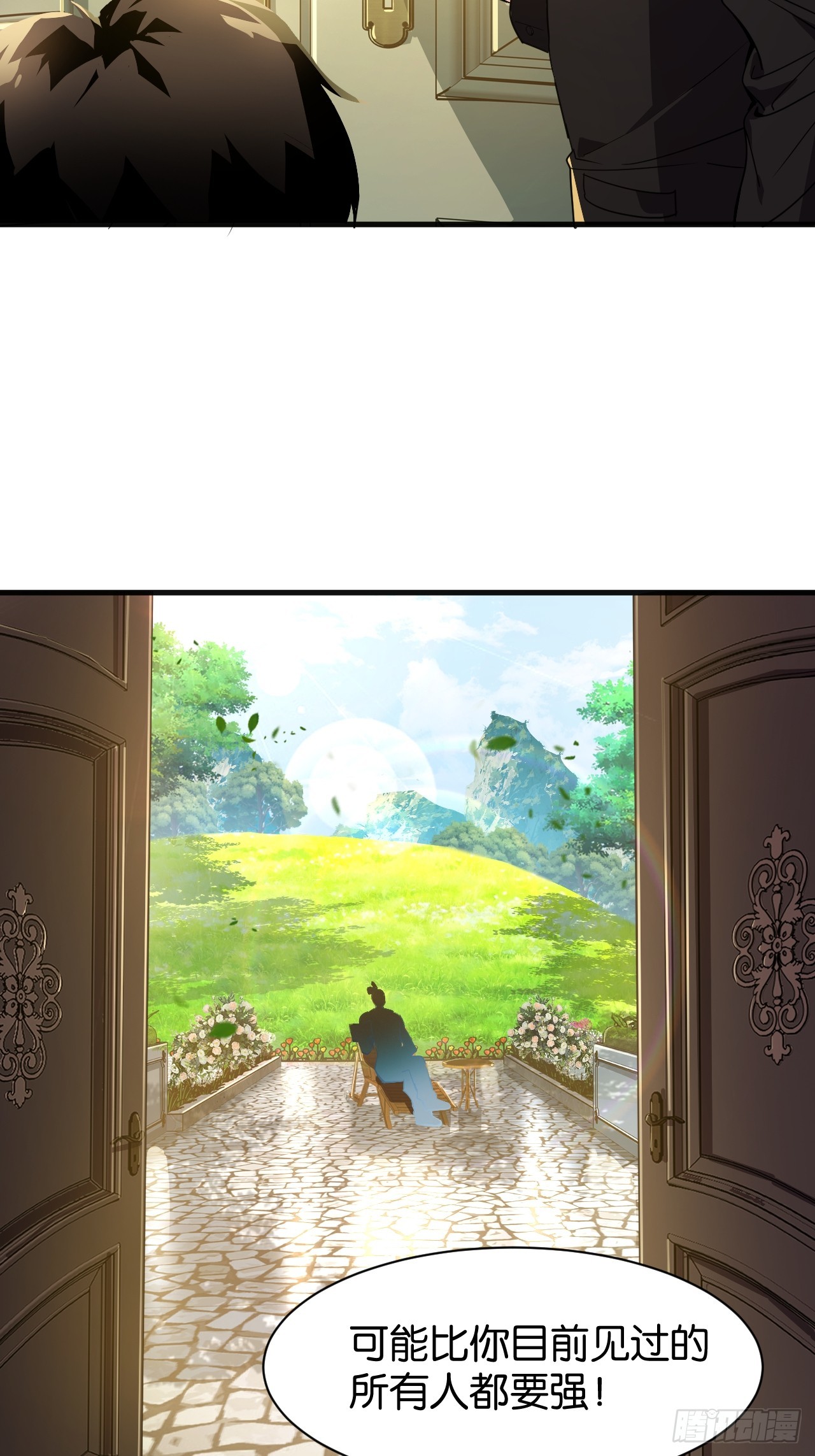 022-北城试炼(1/2)-第24话