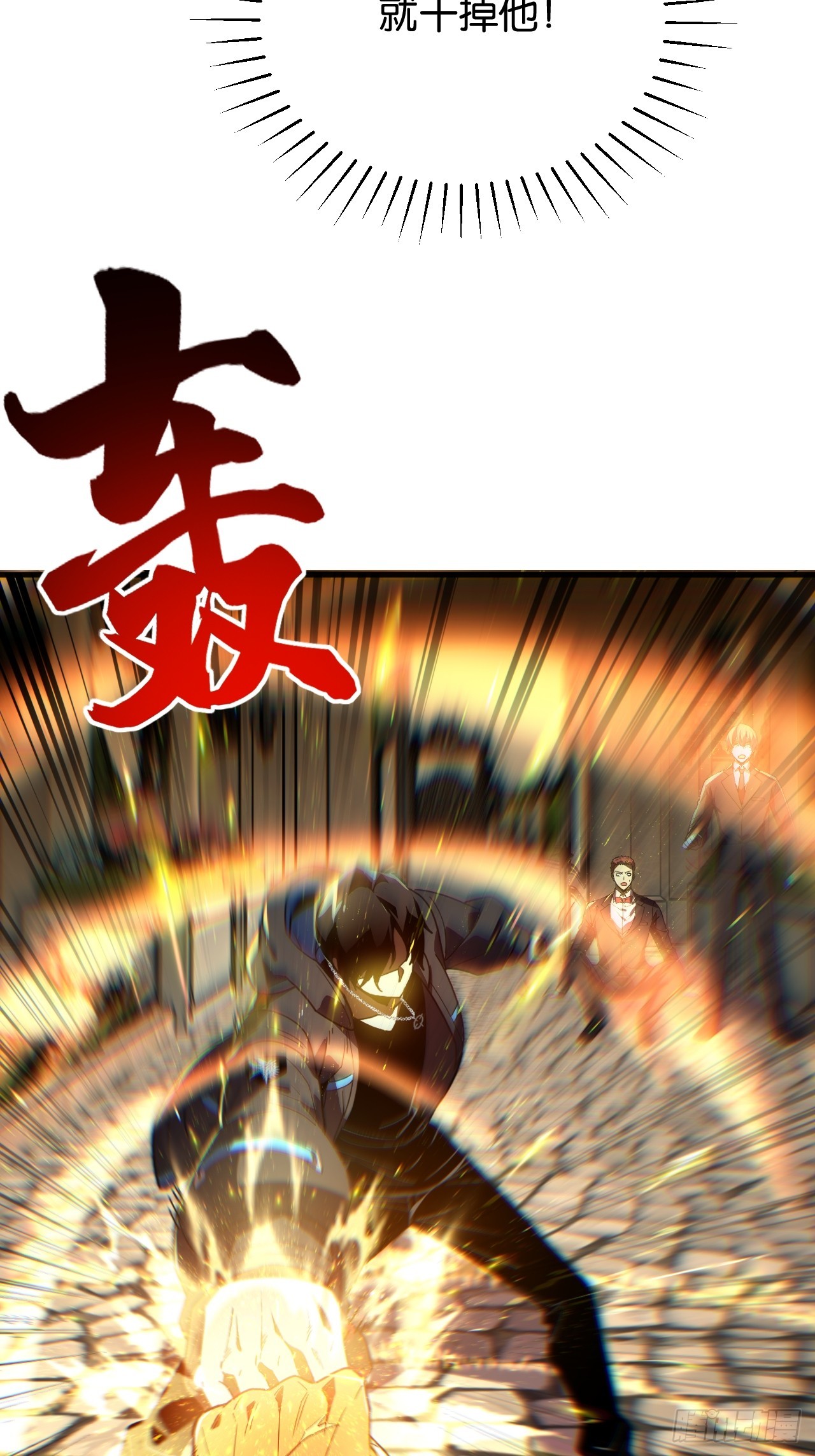 022-北城试炼(1/2)-第24话