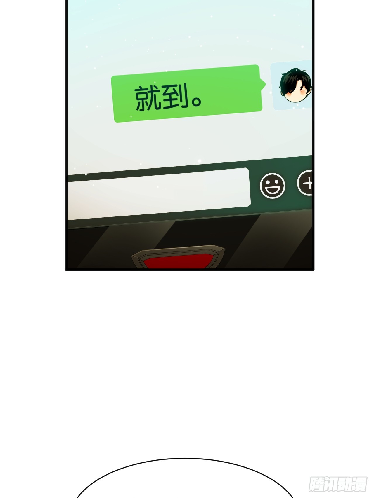 024-编外人员(1/2)-第26话