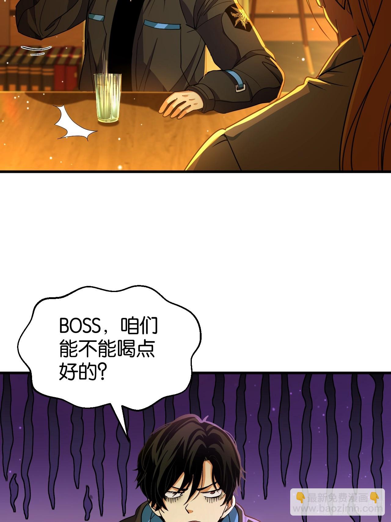 024-编外人员(1/2)-第26话