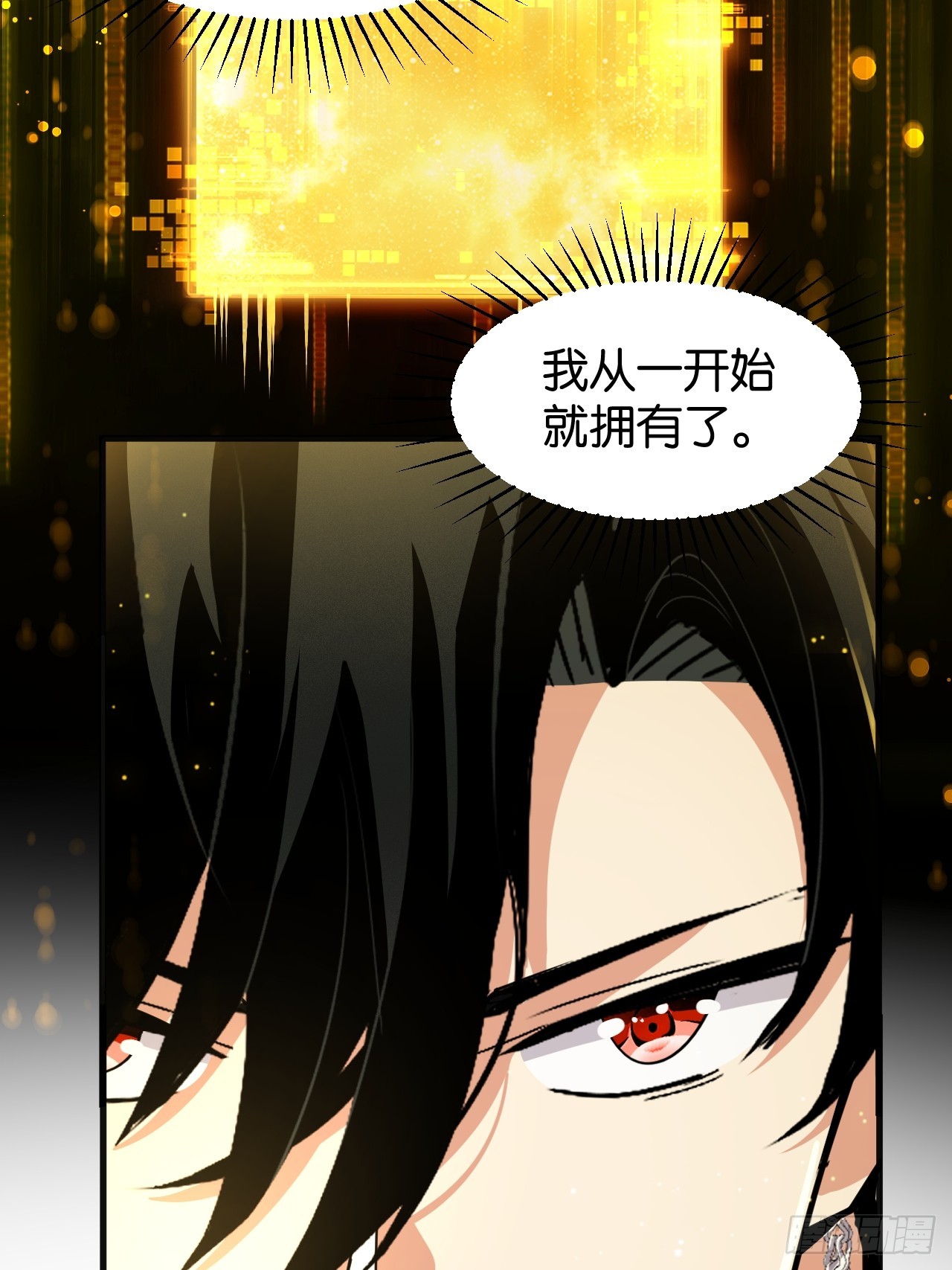 024-编外人员(1/2)-第26话
