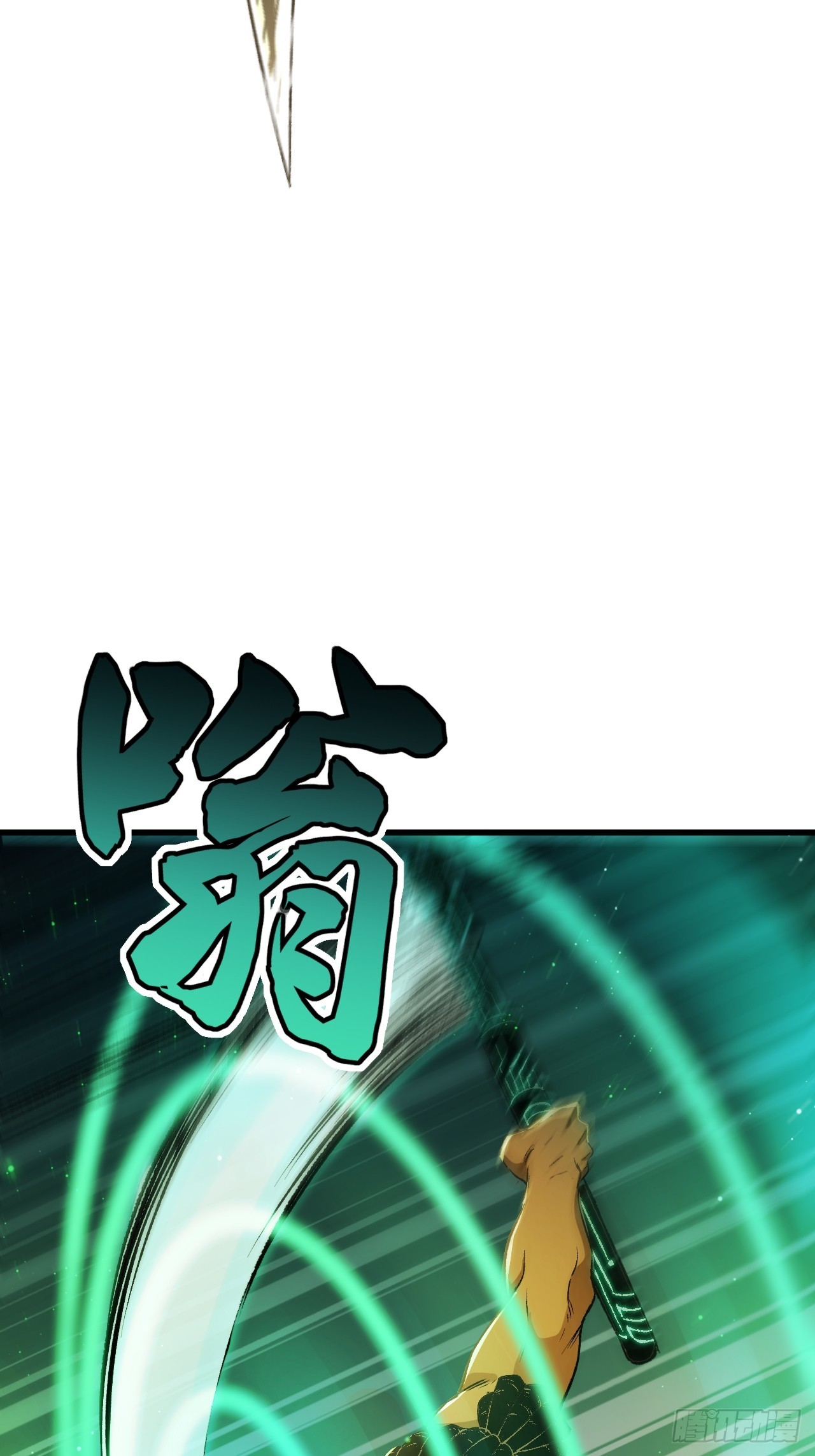 026&mdash;全力一击(1/2)-第28话