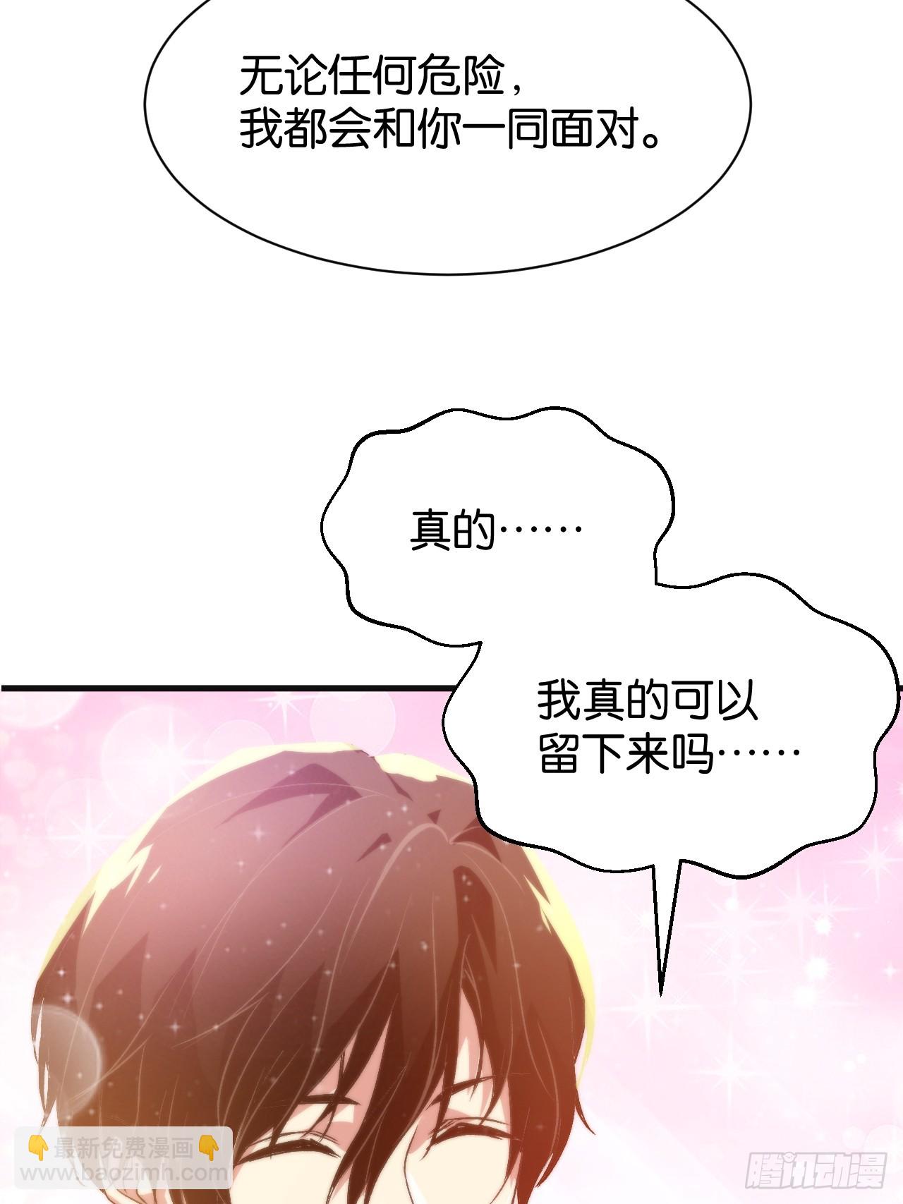028-弑蛇尖兵(1/2)-第30话