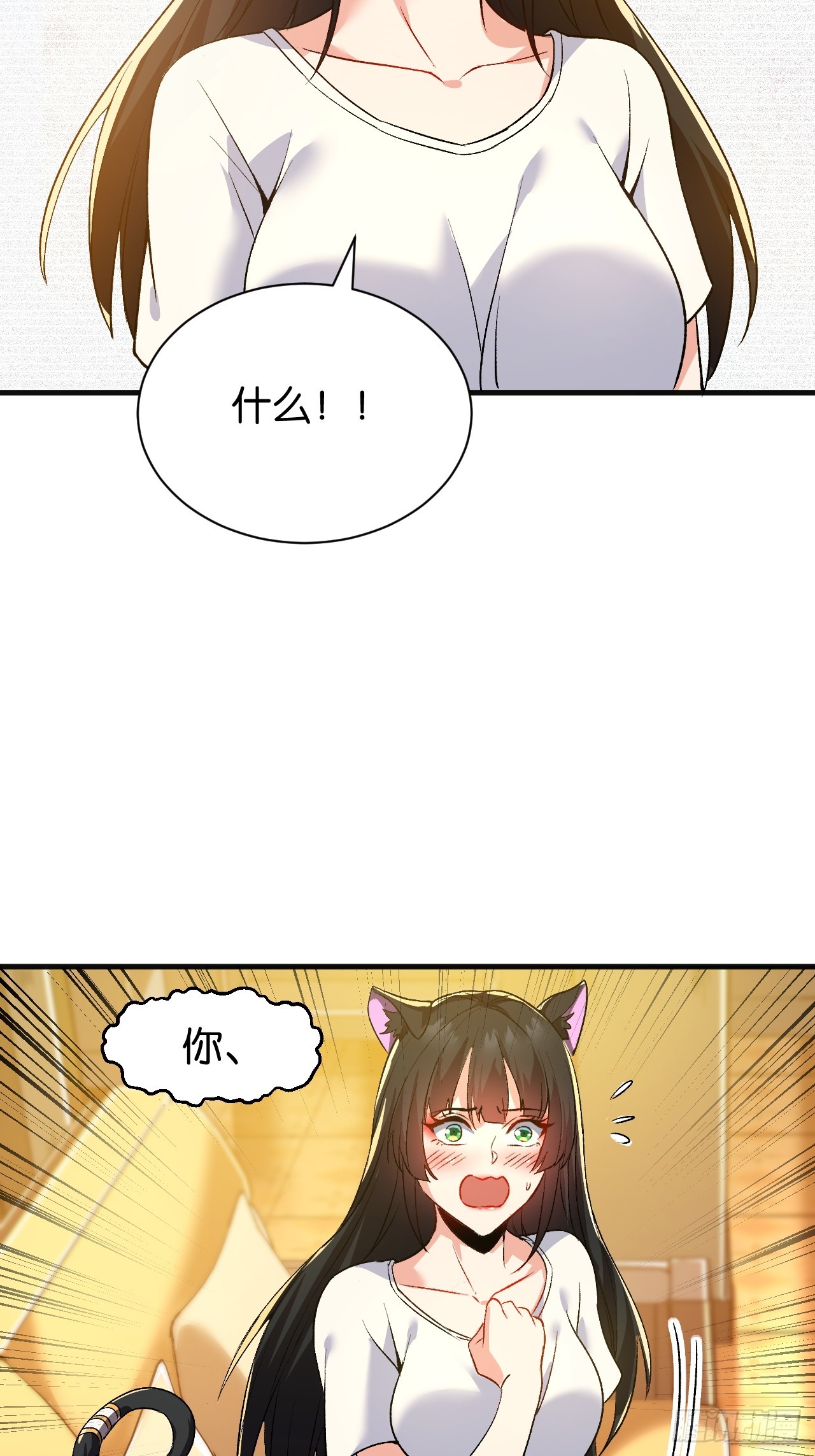 028-弑蛇尖兵(1/2)-第30话