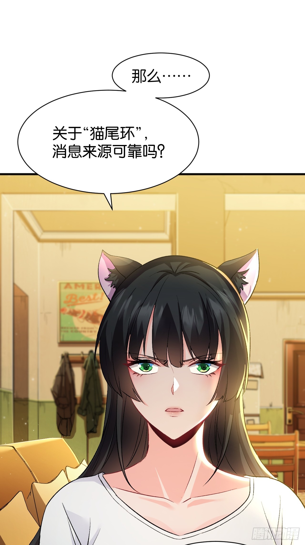 028-弑蛇尖兵(1/2)-第30话