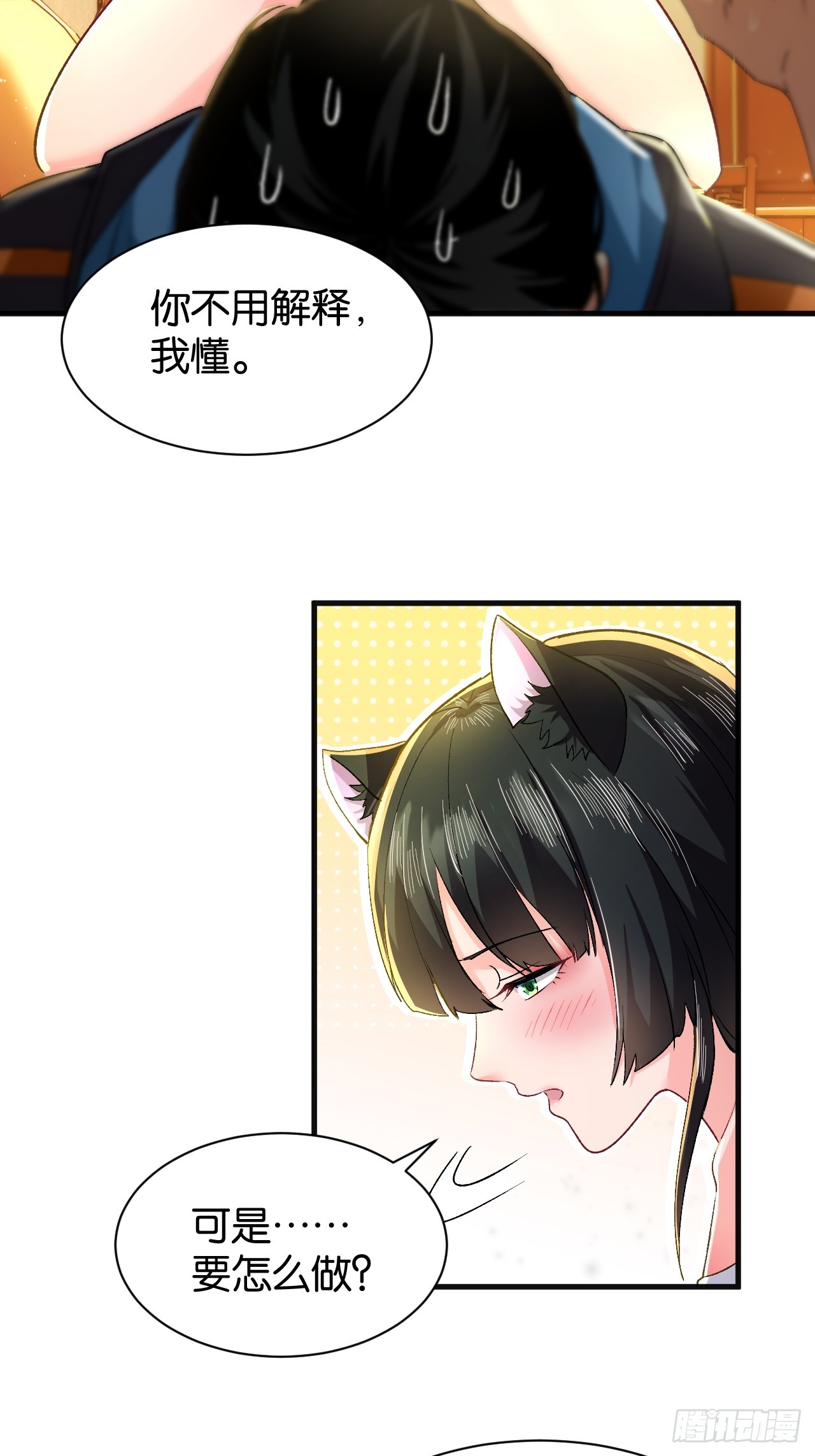 028-弑蛇尖兵(1/2)-第30话