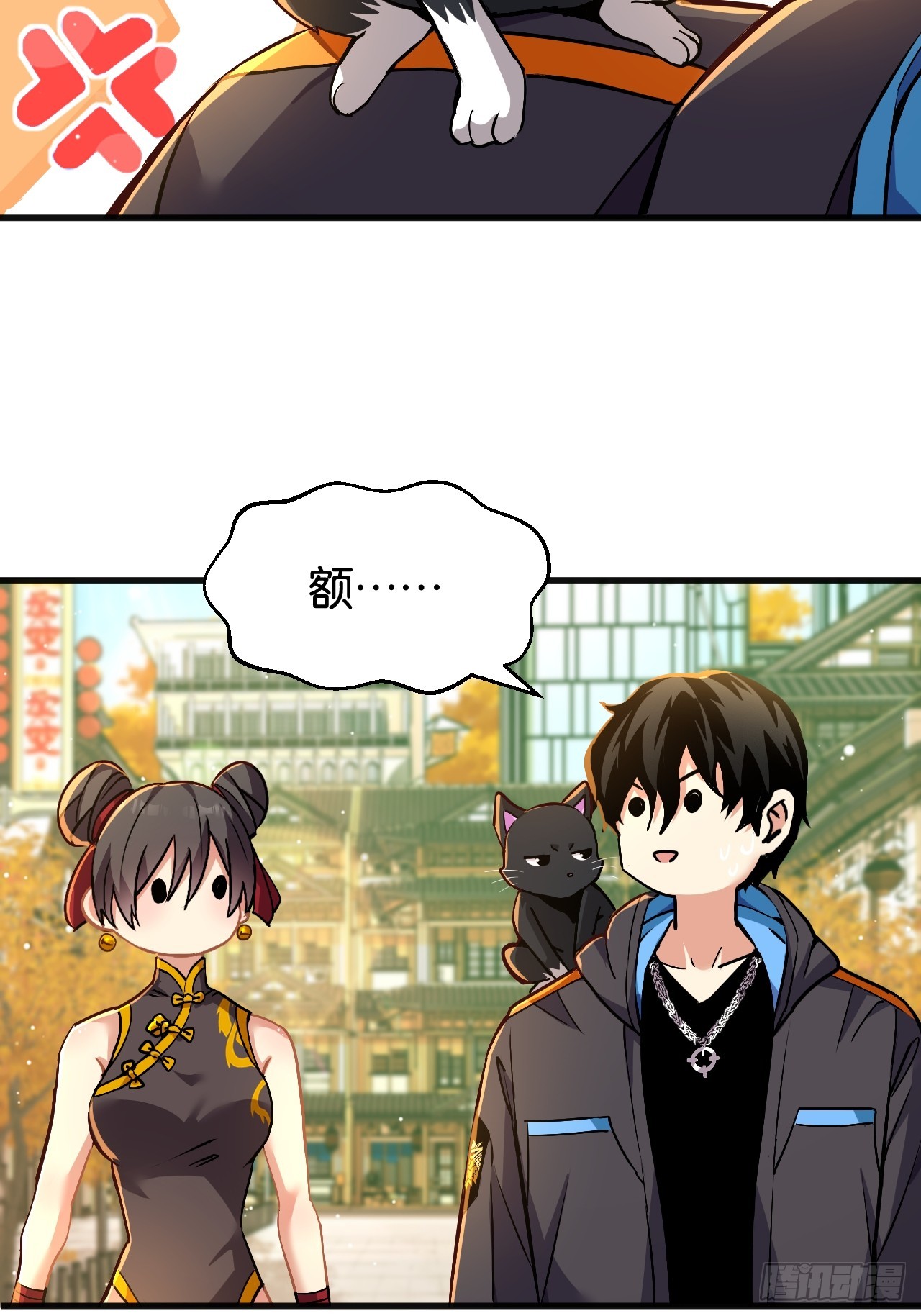 30-修罗刀意(1/2)-第32话