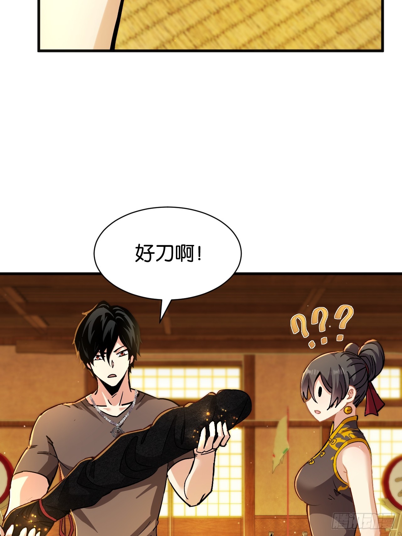 30-修罗刀意(1/2)-第32话