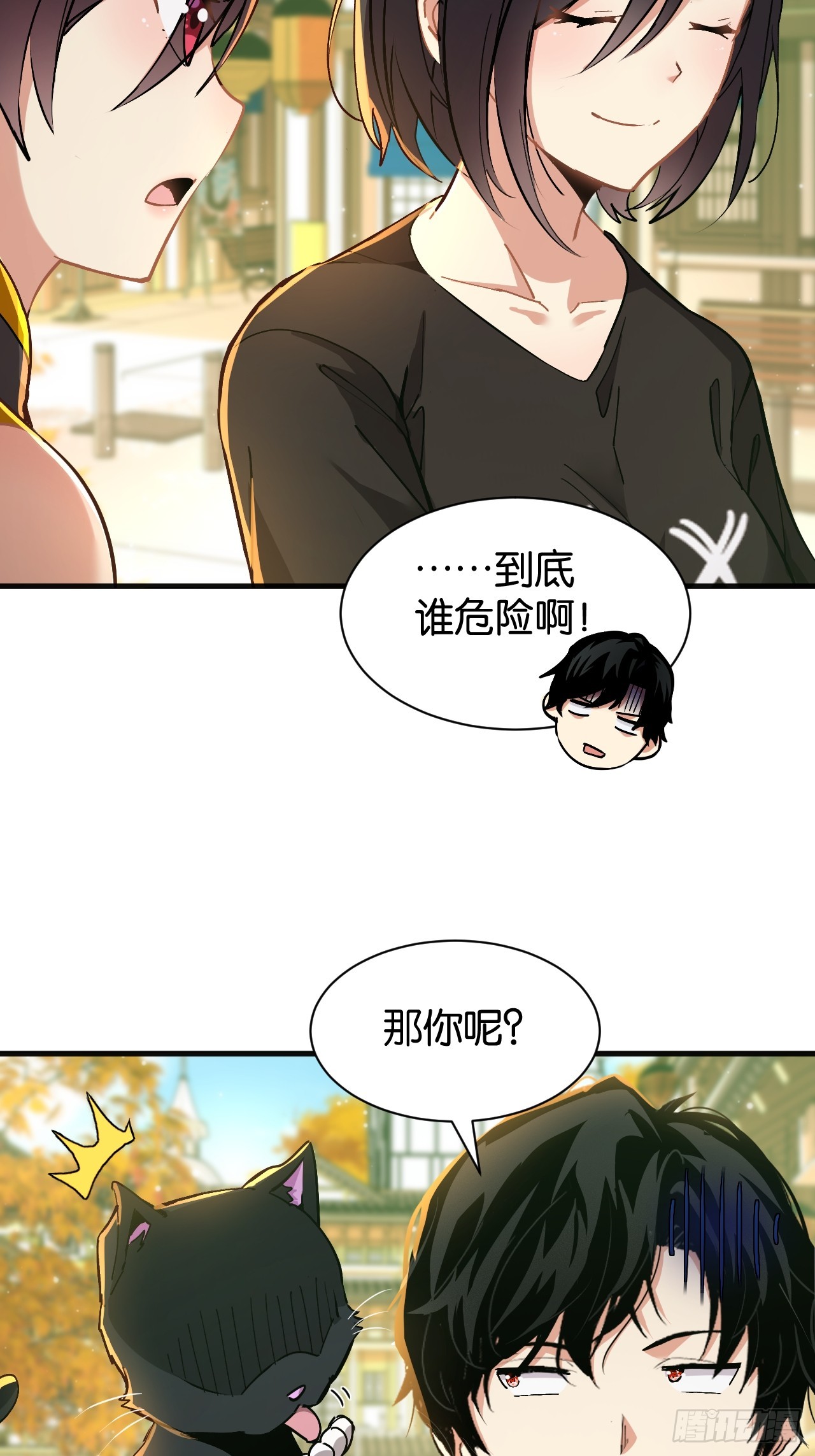 30-修罗刀意(1/2)-第32话