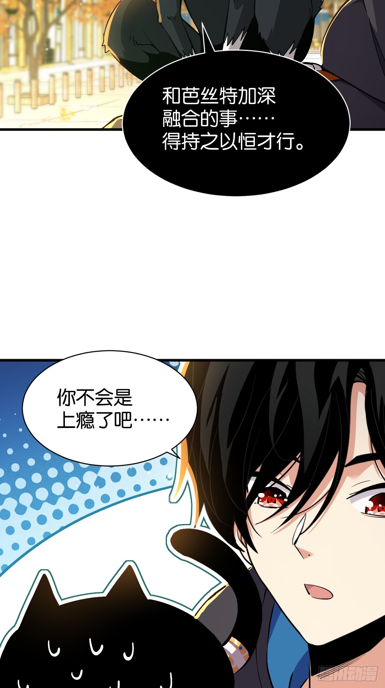 30-修罗刀意(1/2)-第32话