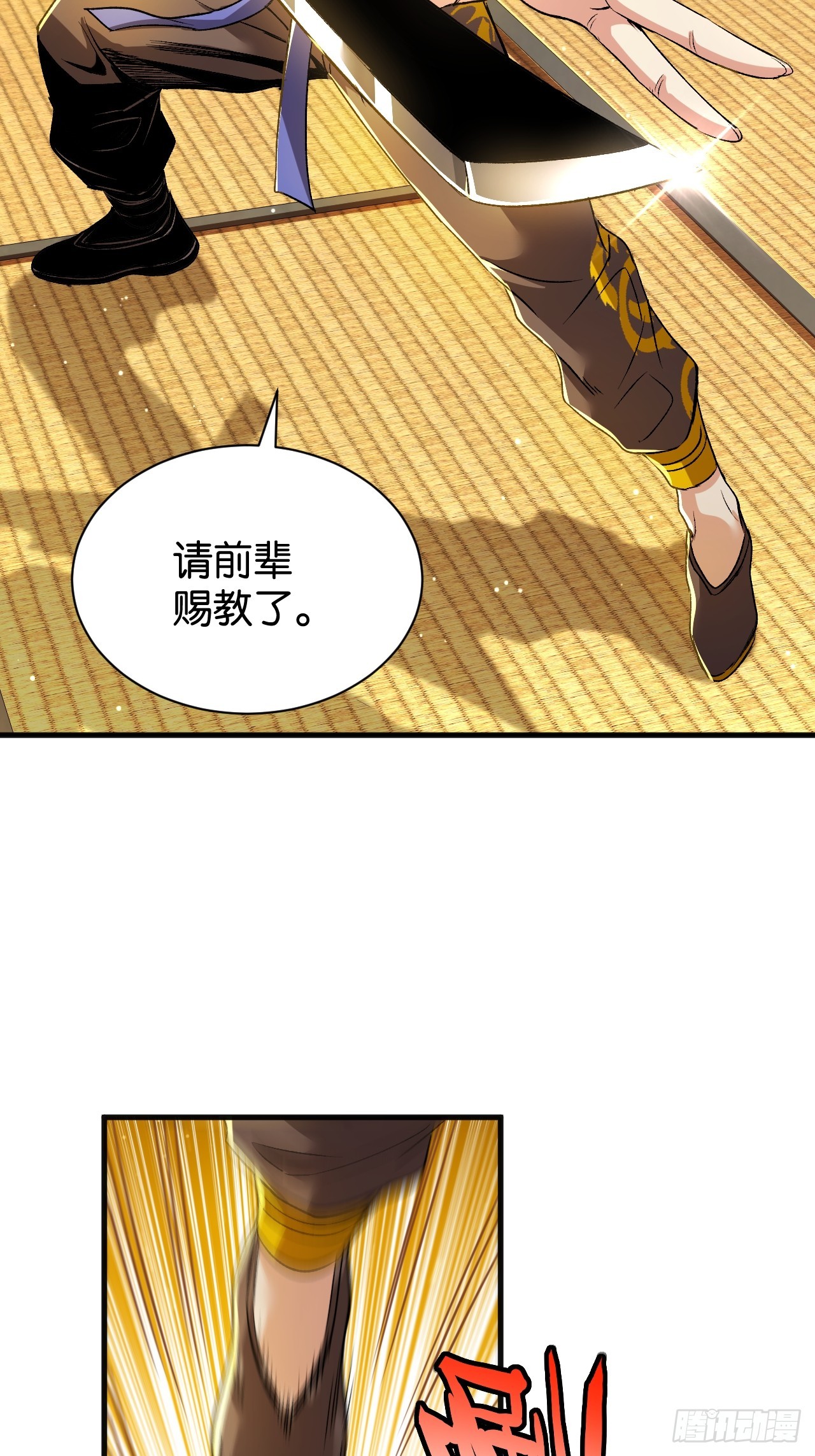 035-天才少年(1/2)-第34话