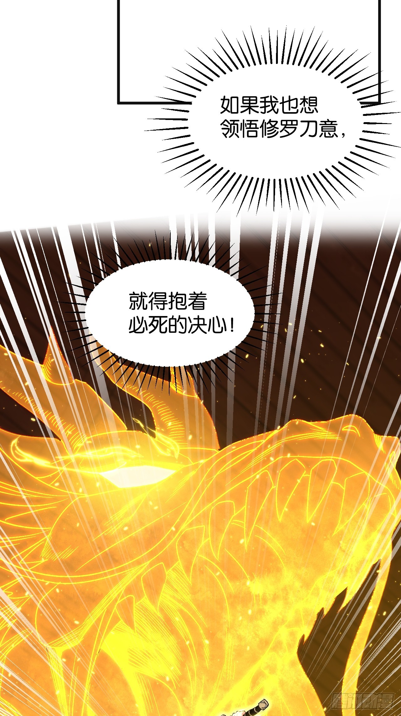 035-天才少年(1/2)-第34话