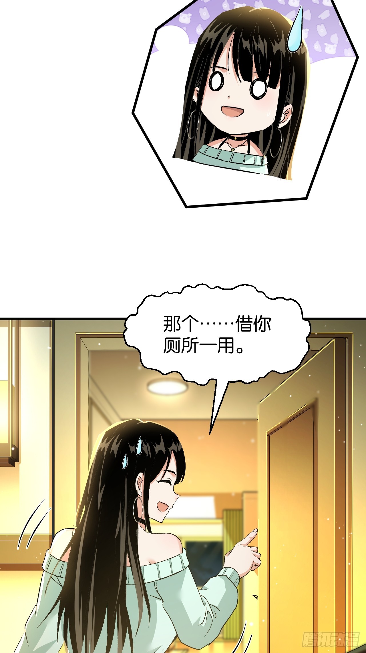 35-花神信徒(1/2)-第38话