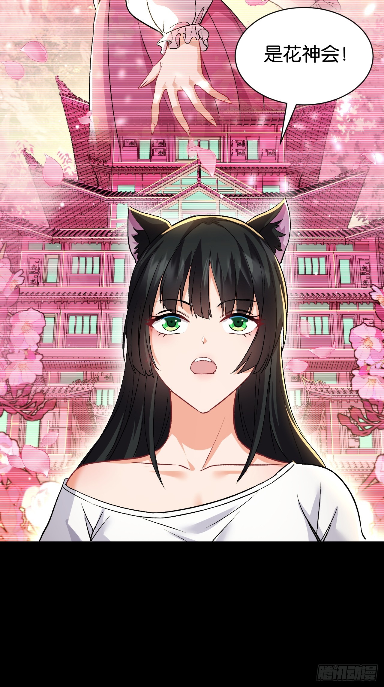 35-花神信徒(1/2)-第38话