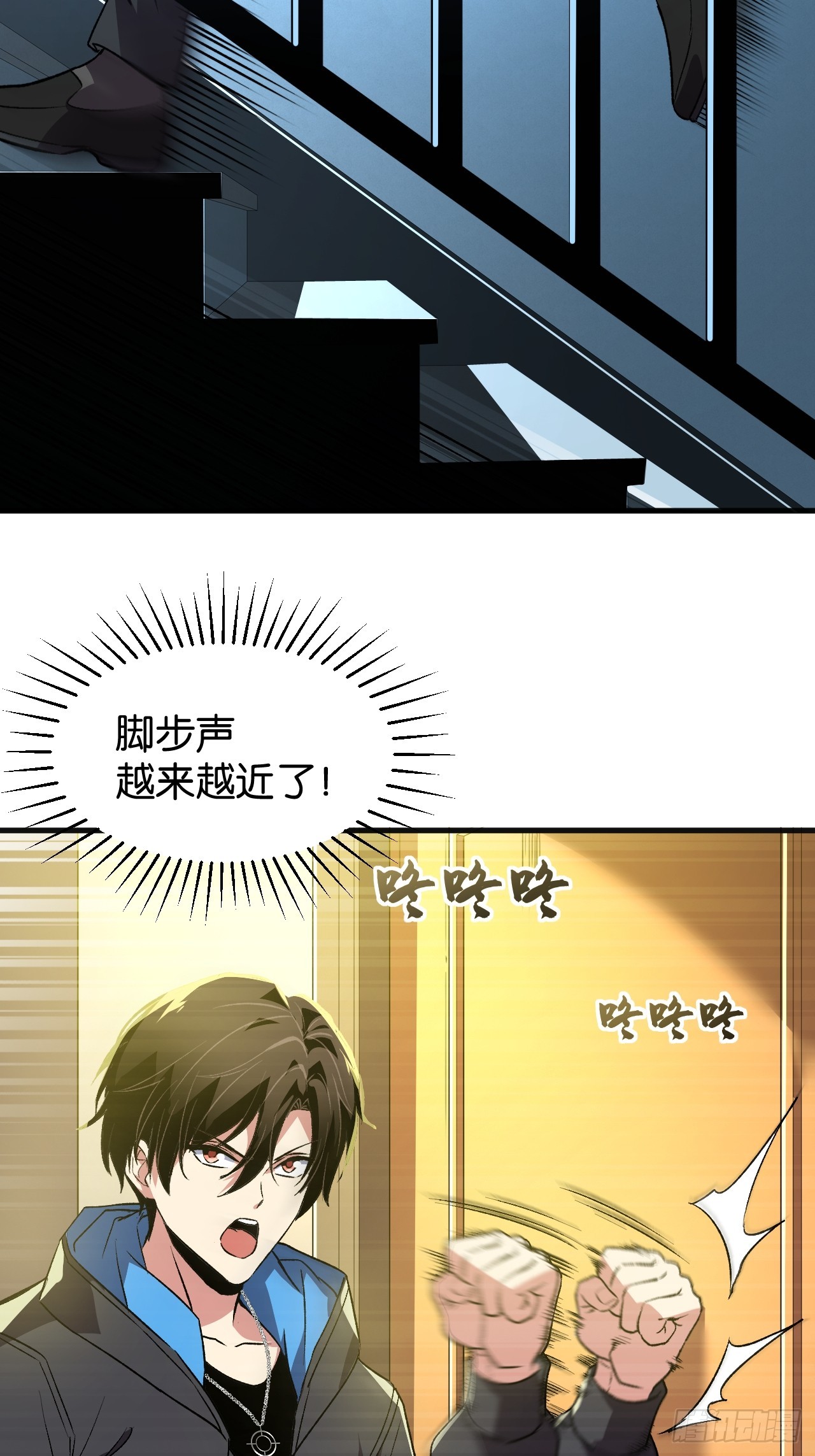 35-花神信徒(1/2)-第38话