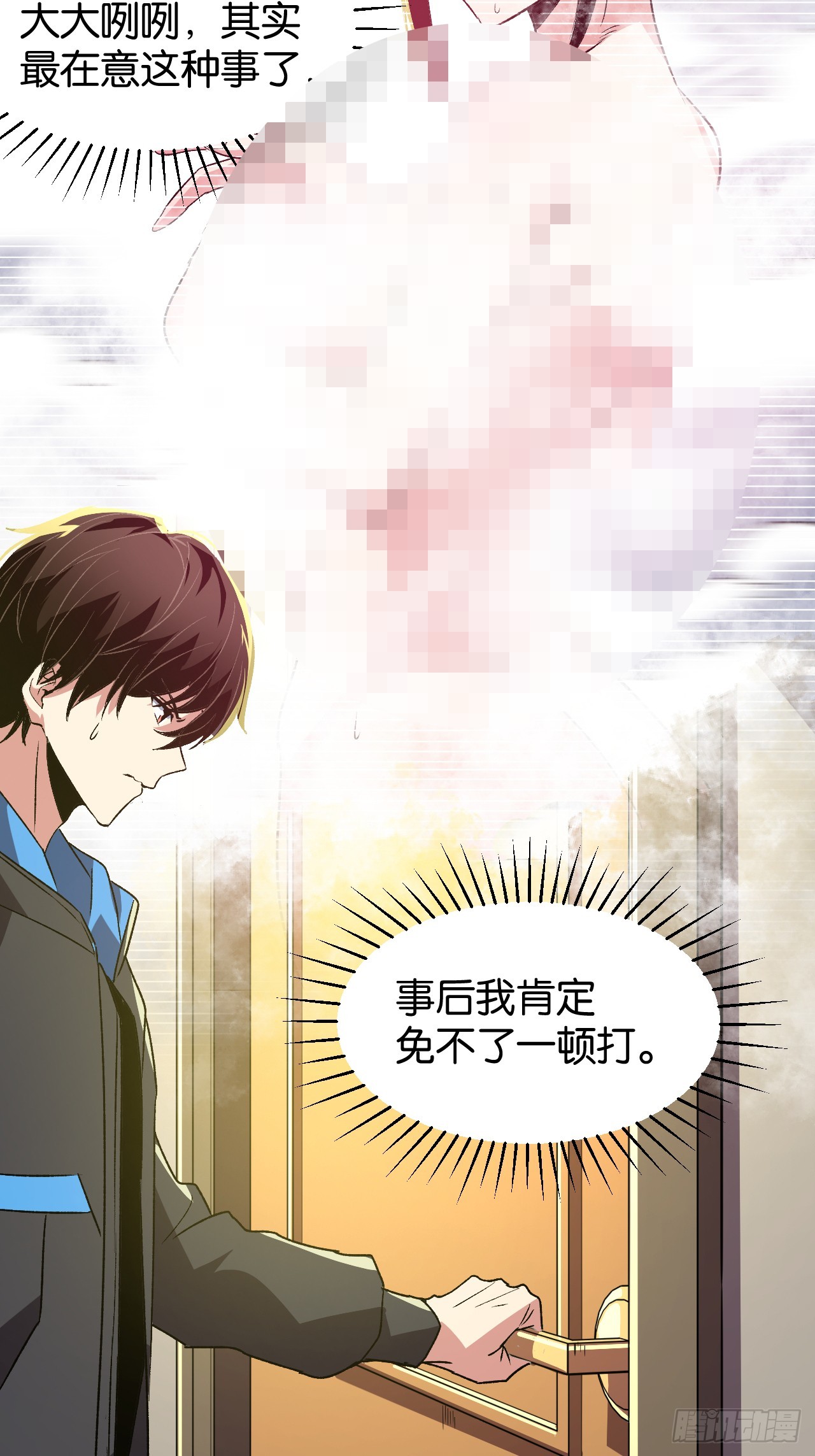 35-花神信徒(1/2)-第38话