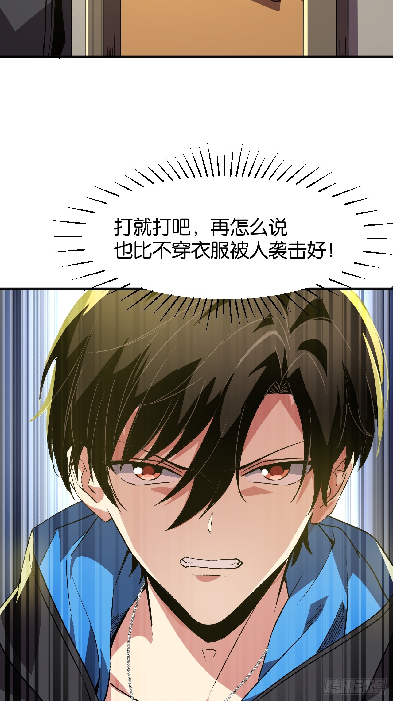 35-花神信徒(1/2)-第38话