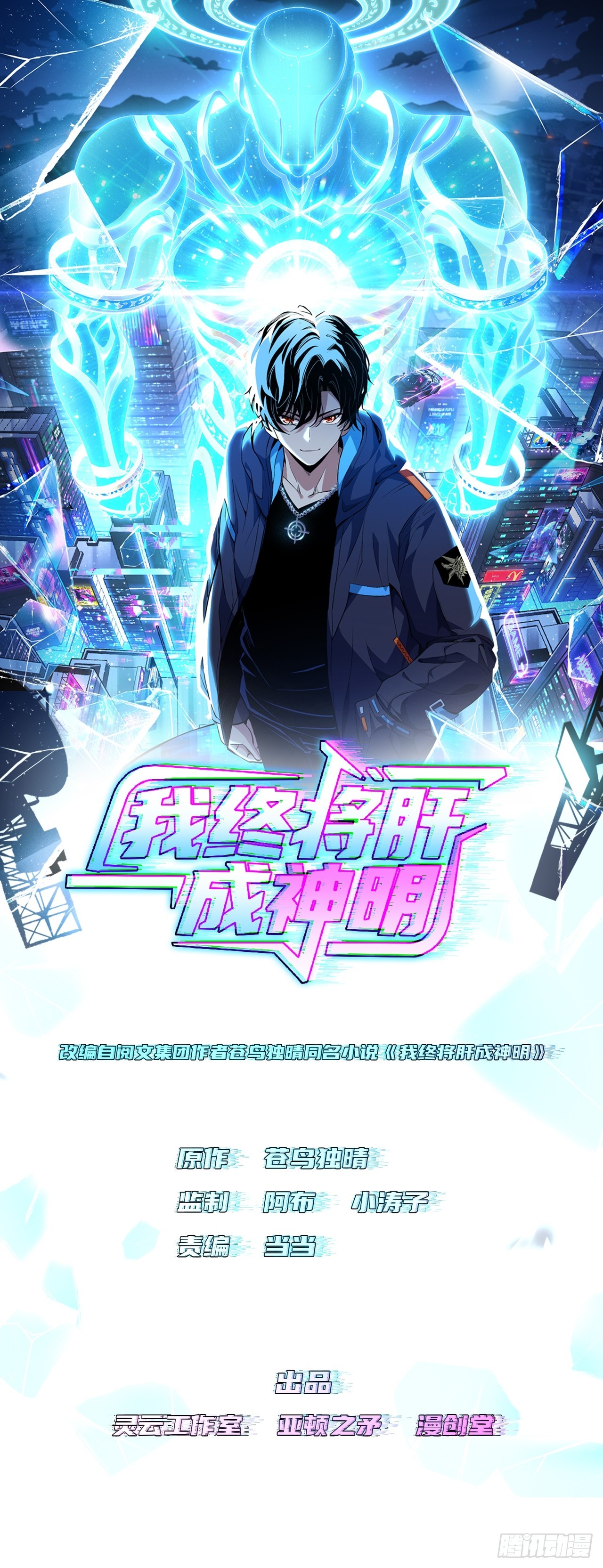 37-真正的富婆(1/2)-第40话