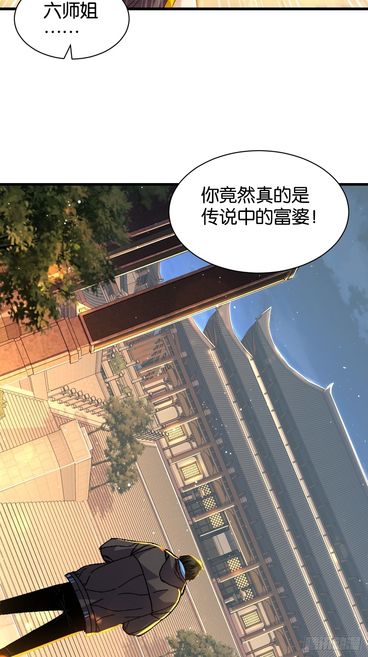 37-真正的富婆(1/2)-第40话