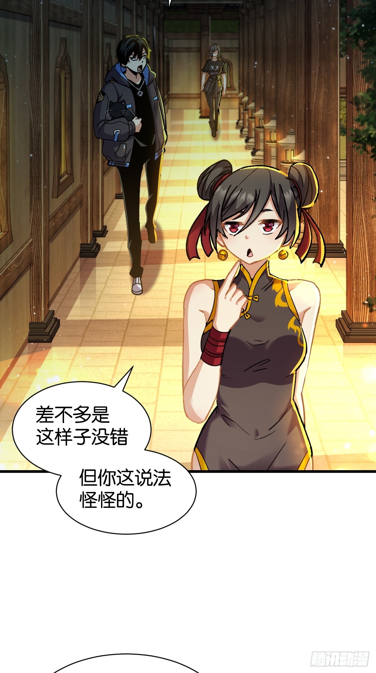 37-真正的富婆(1/2)-第40话