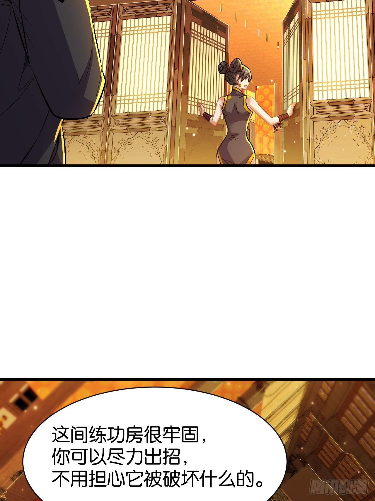 37-真正的富婆(1/2)-第40话