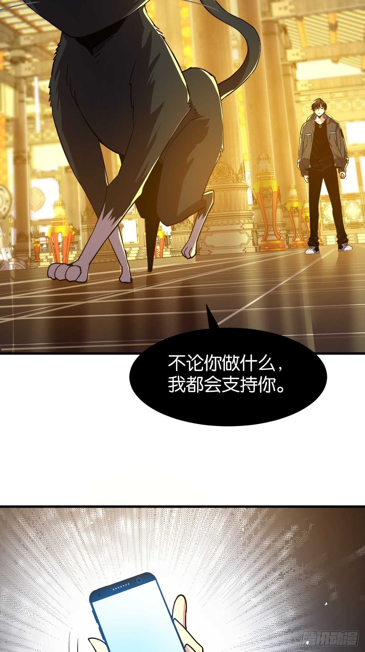 37-真正的富婆(1/2)-第40话