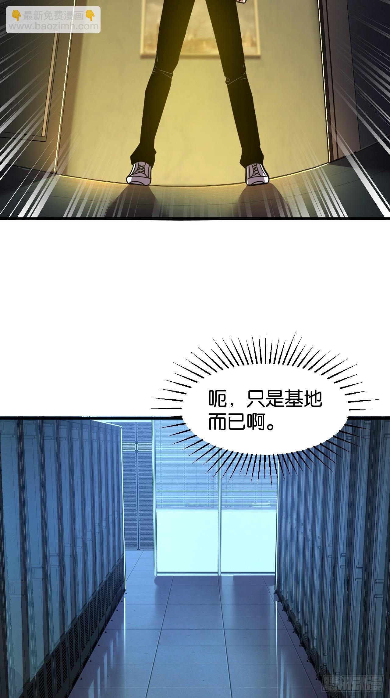 37-真正的富婆(1/2)-第40话