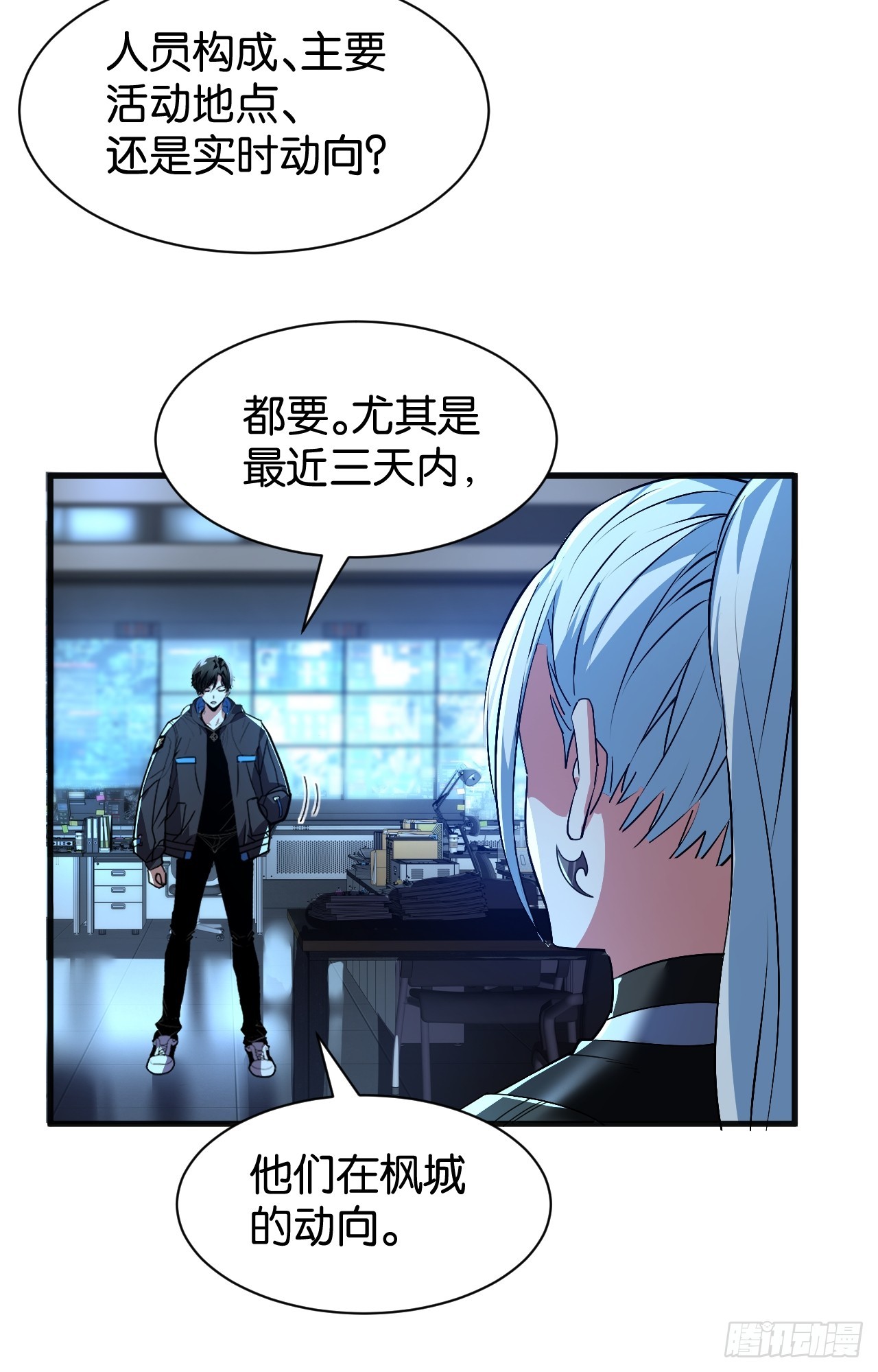 37-真正的富婆(1/2)-第40话