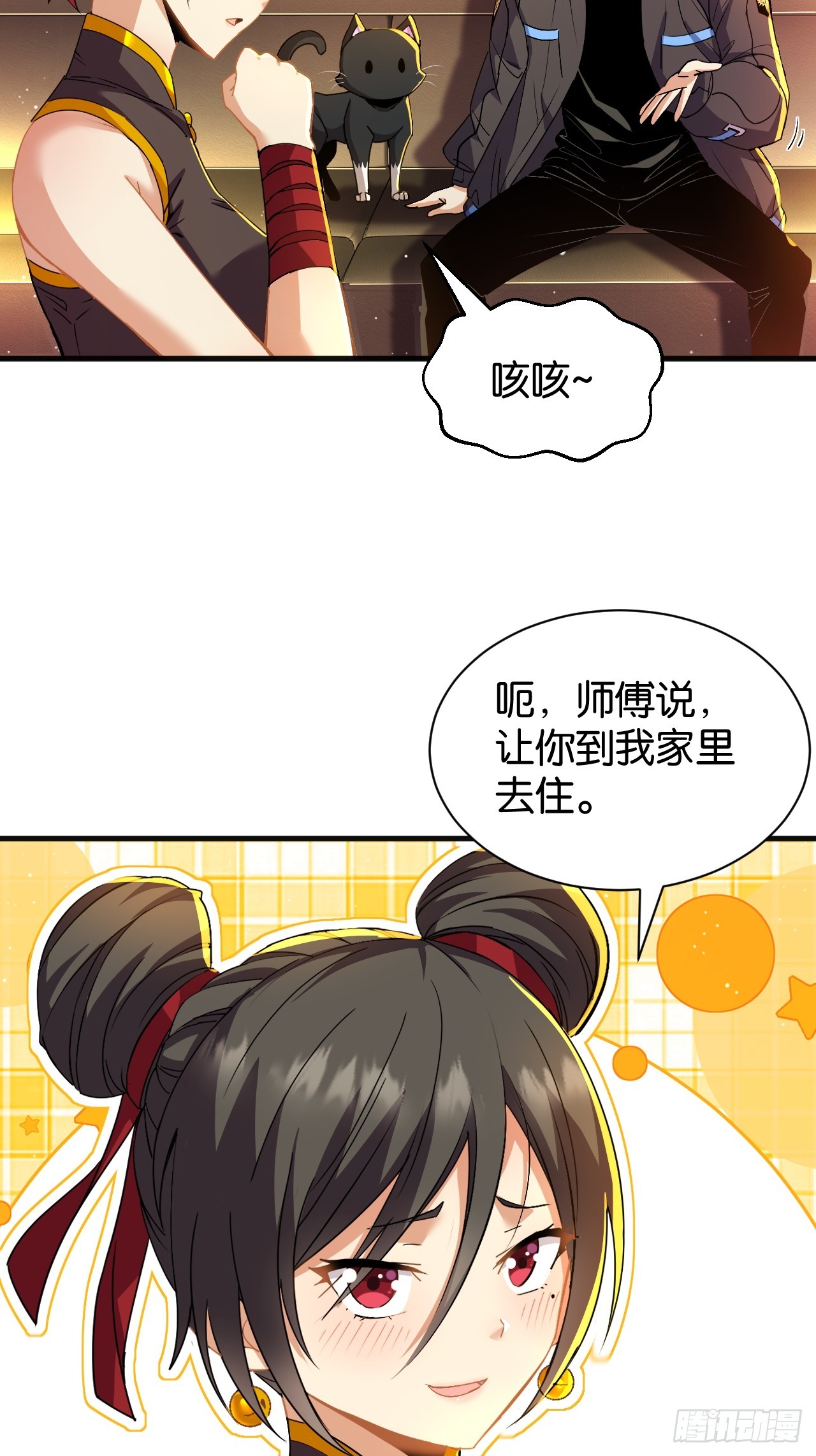 37-真正的富婆(1/2)-第40话