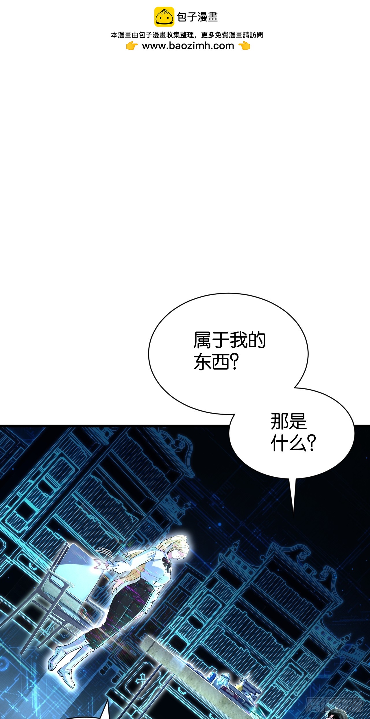 39-观想&middot;真(1/2)-第42话