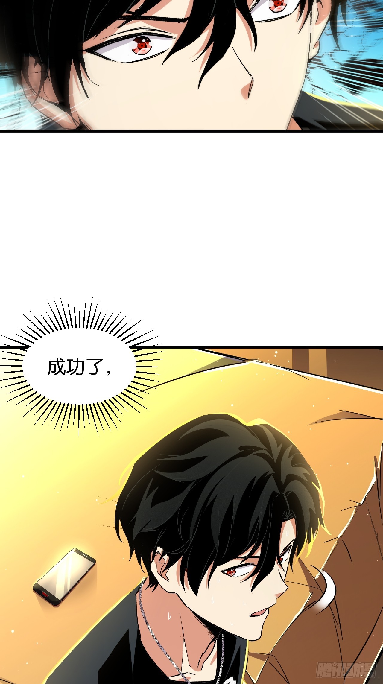 39-观想&middot;真(1/2)-第42话