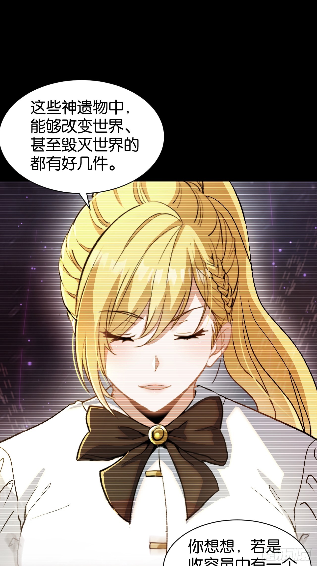 41-&ldquo;GOD-005&rdquo;(1/2)-第44话