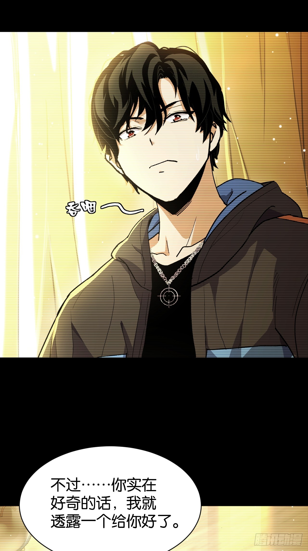 41-&ldquo;GOD-005&rdquo;(1/2)-第44话