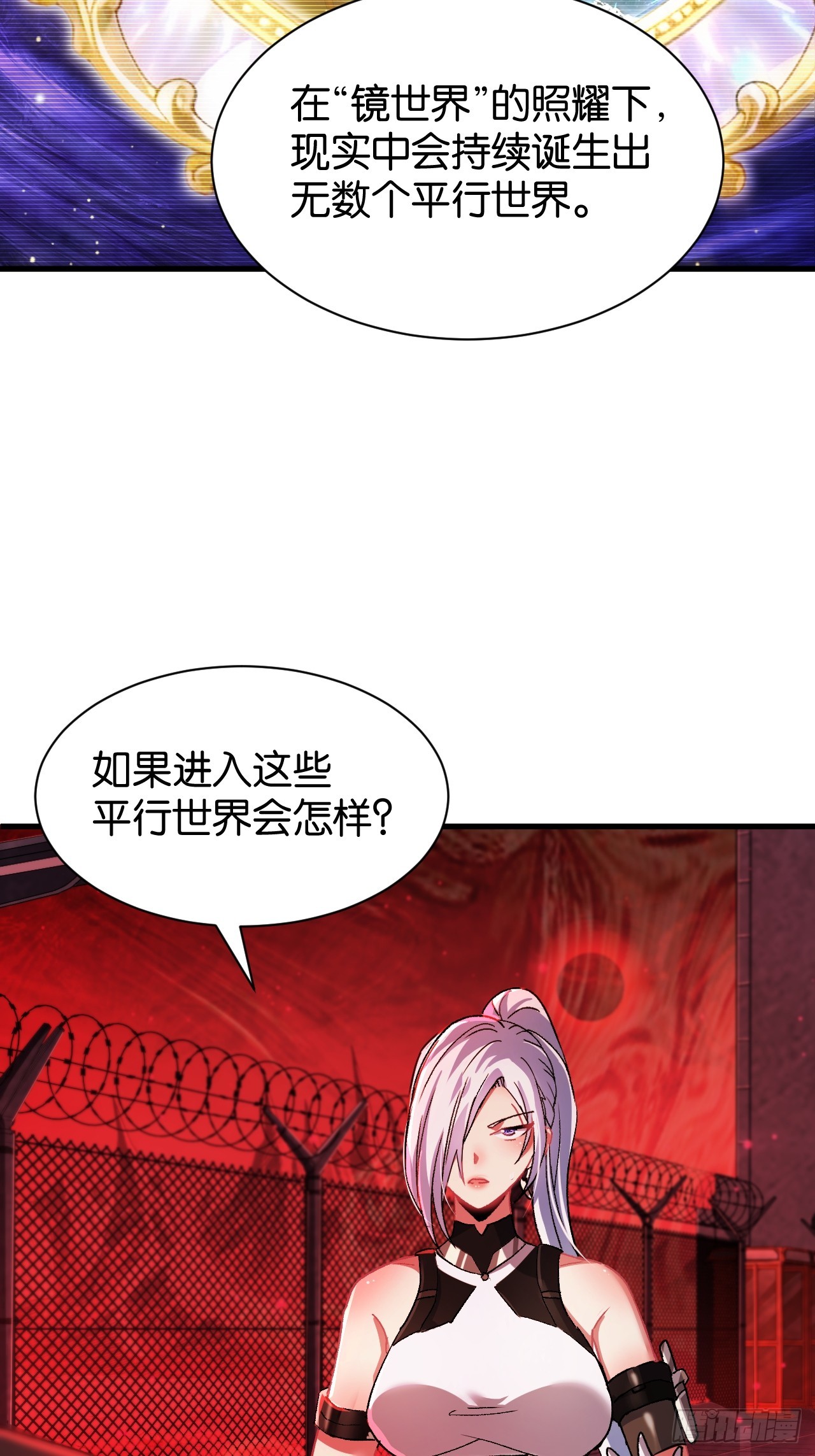 41-&ldquo;GOD-005&rdquo;(1/2)-第44话