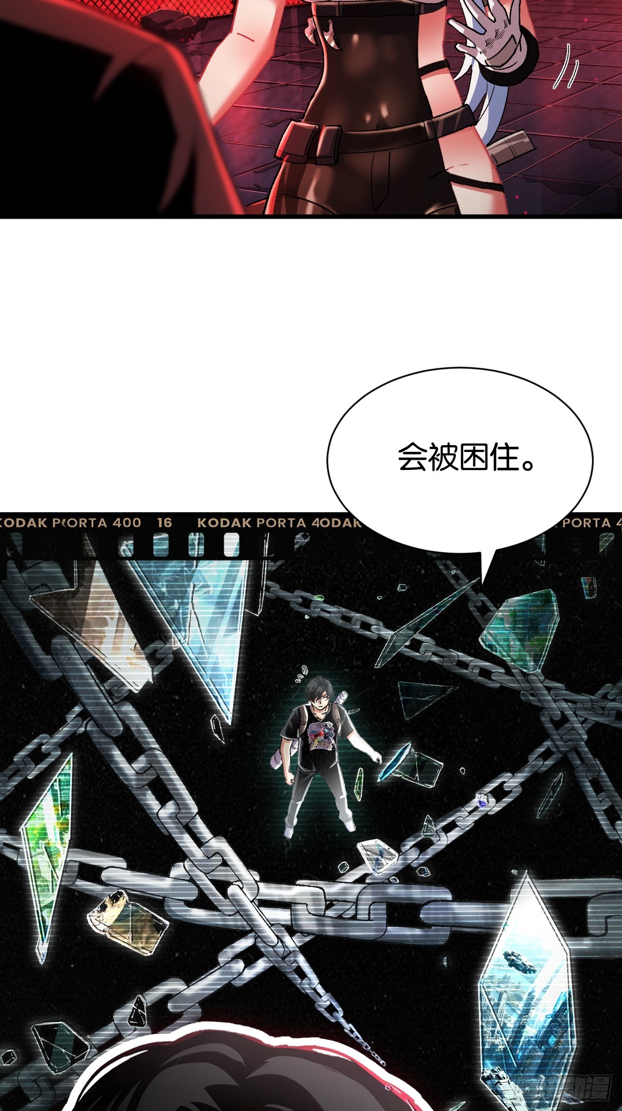 41-&ldquo;GOD-005&rdquo;(1/2)-第44话