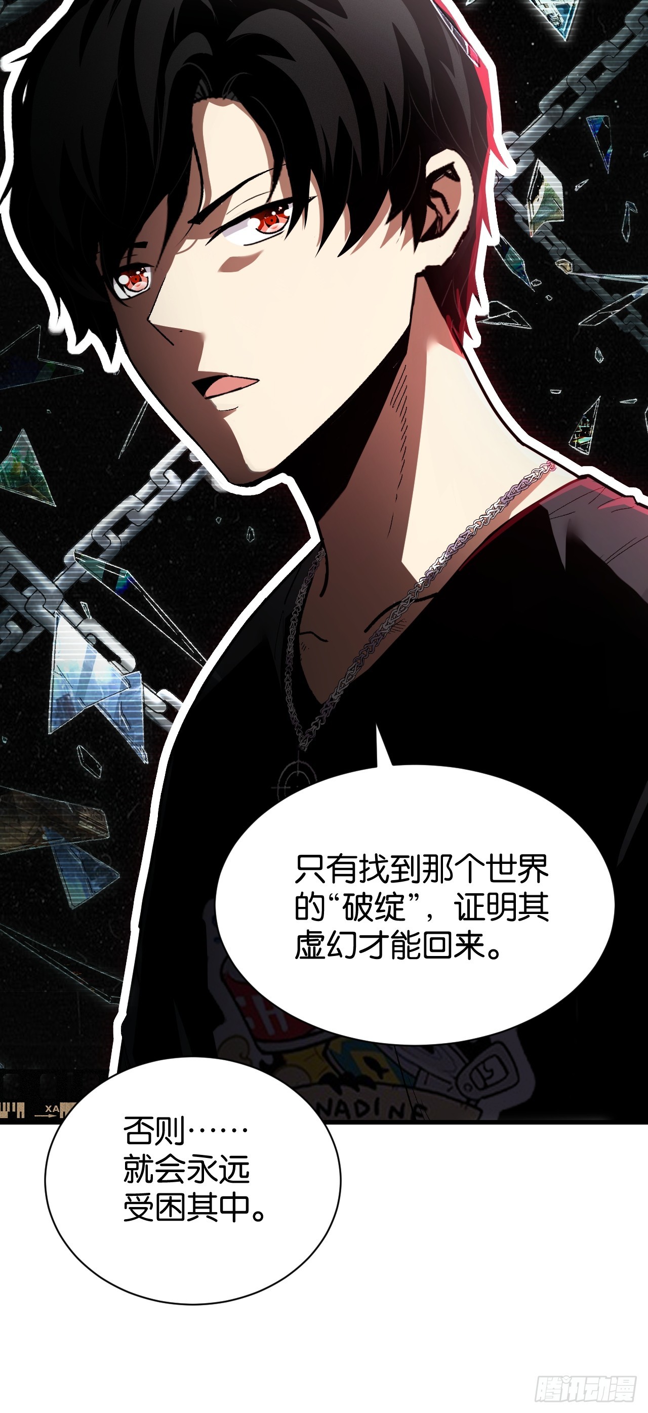 41-&ldquo;GOD-005&rdquo;(1/2)-第44话