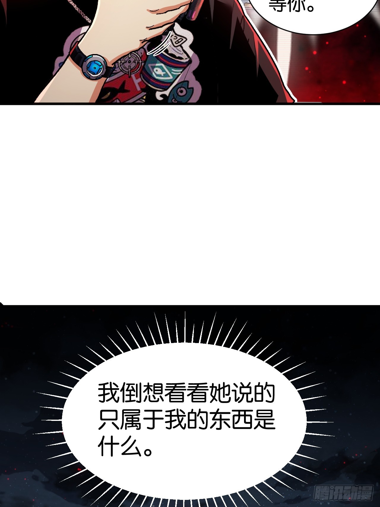 41-&ldquo;GOD-005&rdquo;(1/2)-第44话