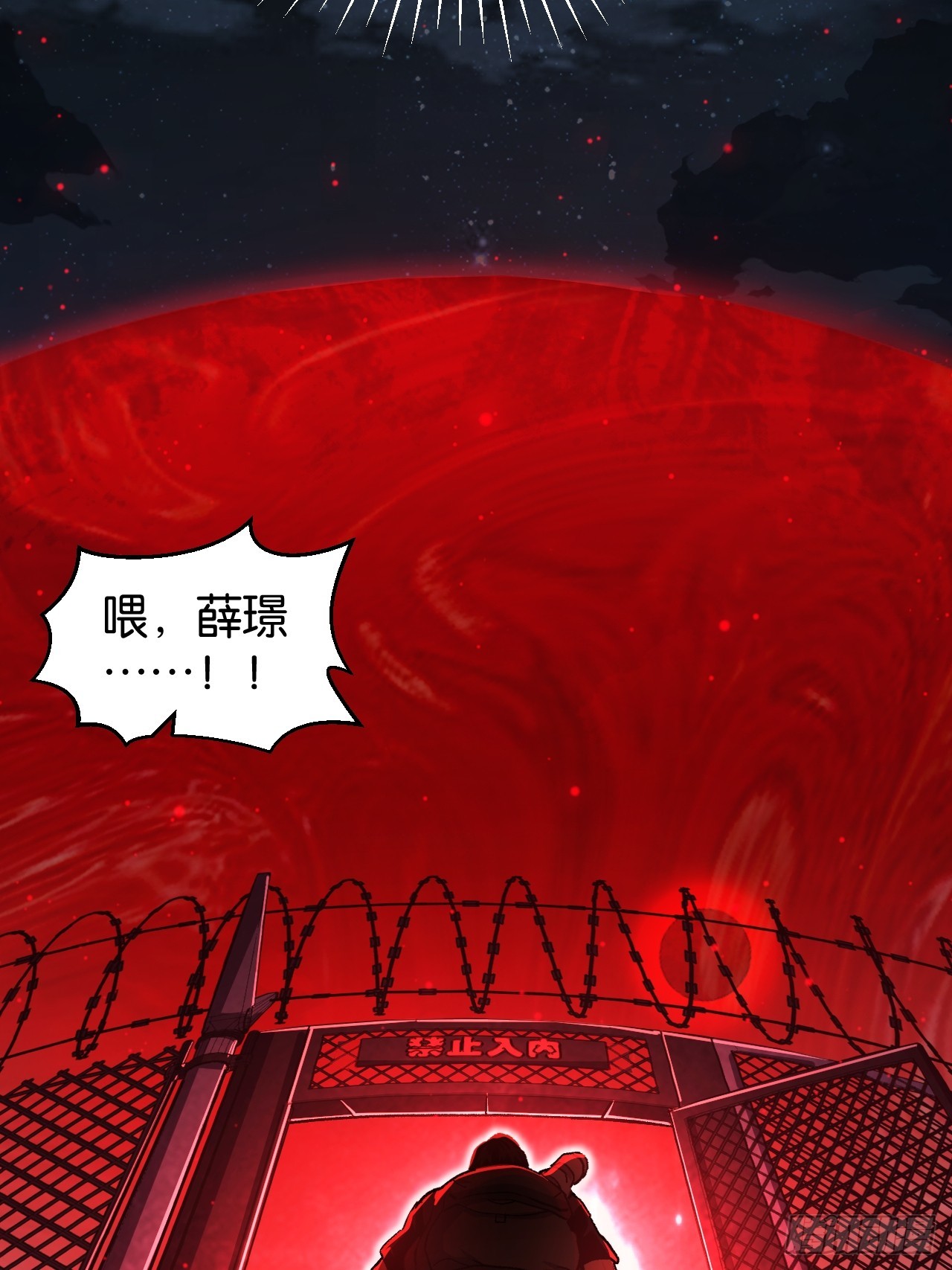 41-&ldquo;GOD-005&rdquo;(1/2)-第44话