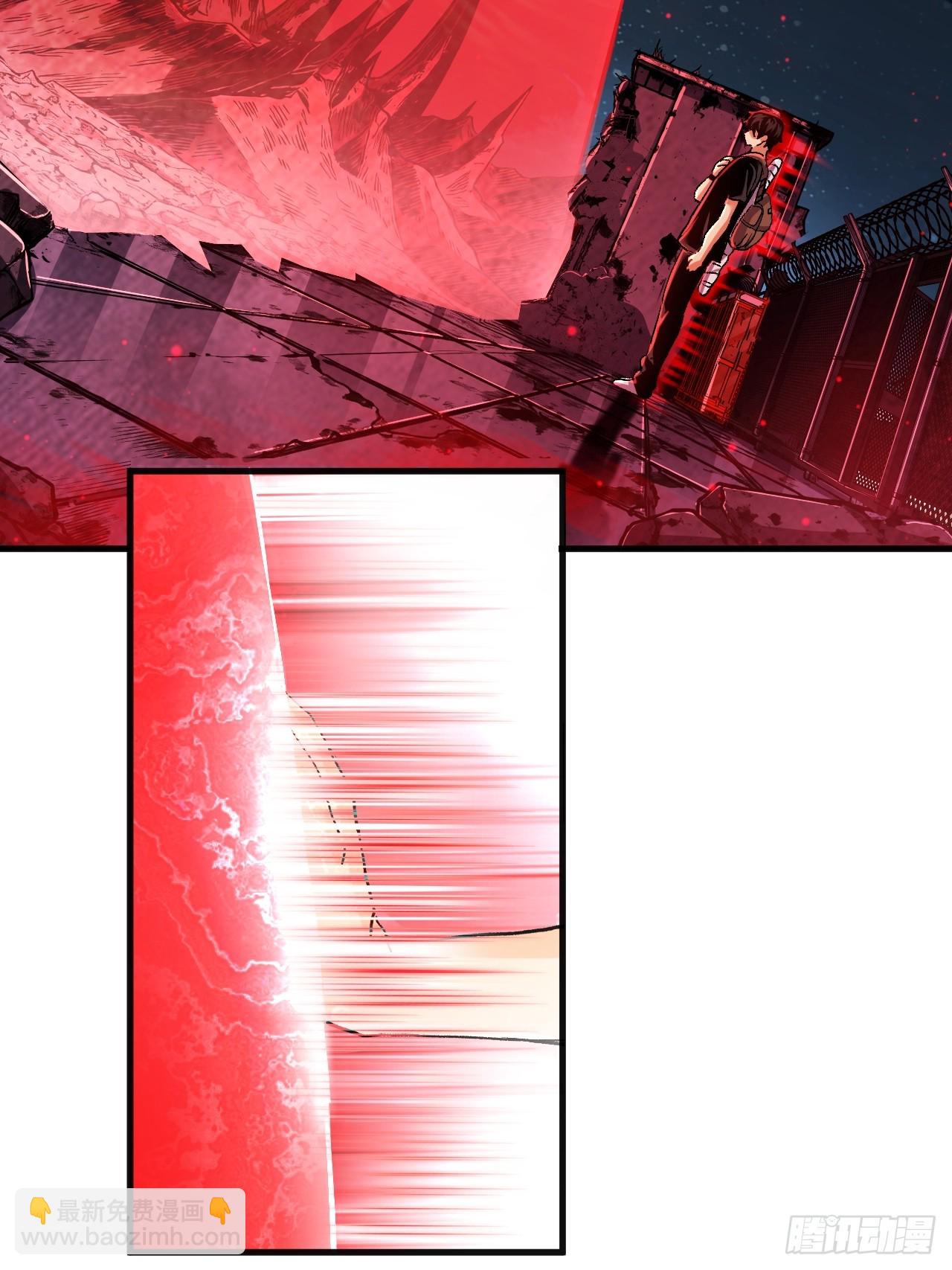 41-&ldquo;GOD-005&rdquo;(1/2)-第44话