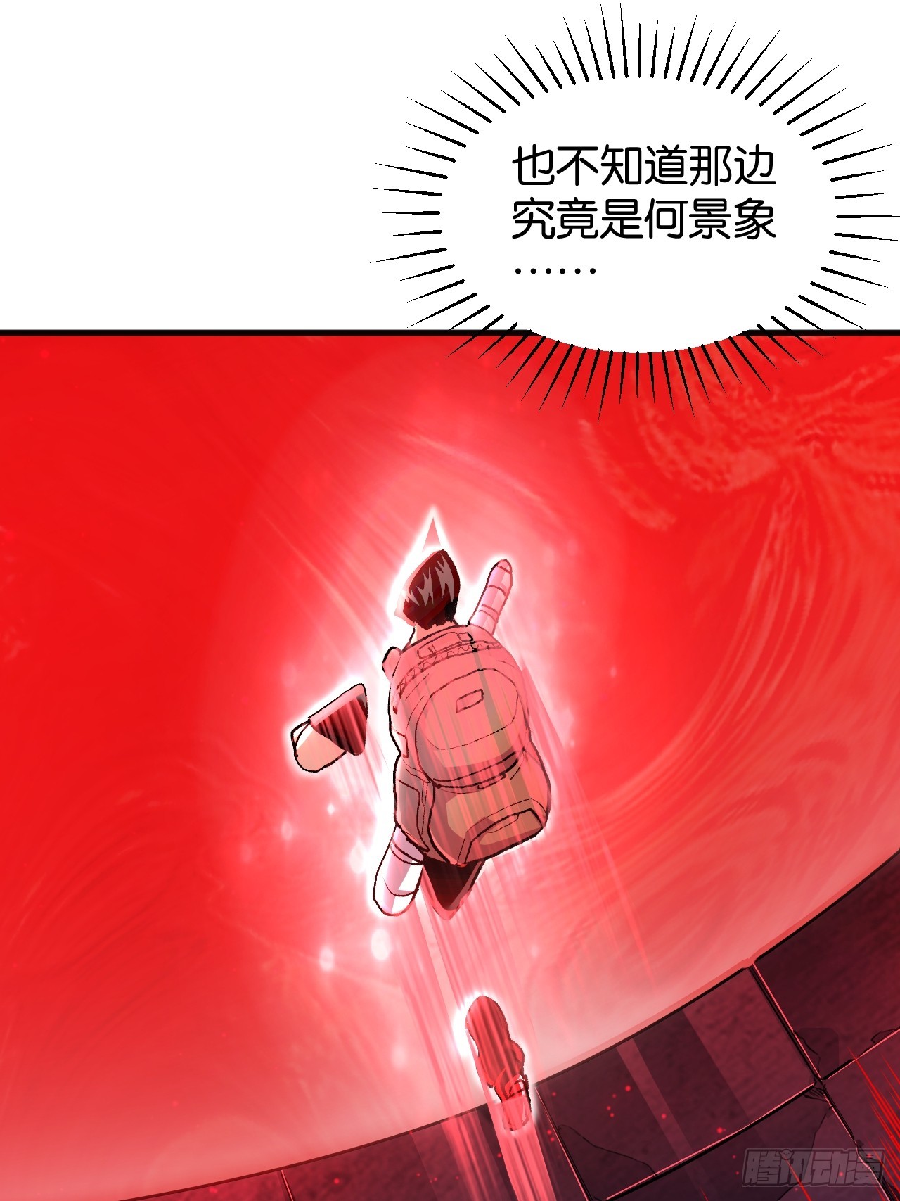 41-&ldquo;GOD-005&rdquo;(1/2)-第44话