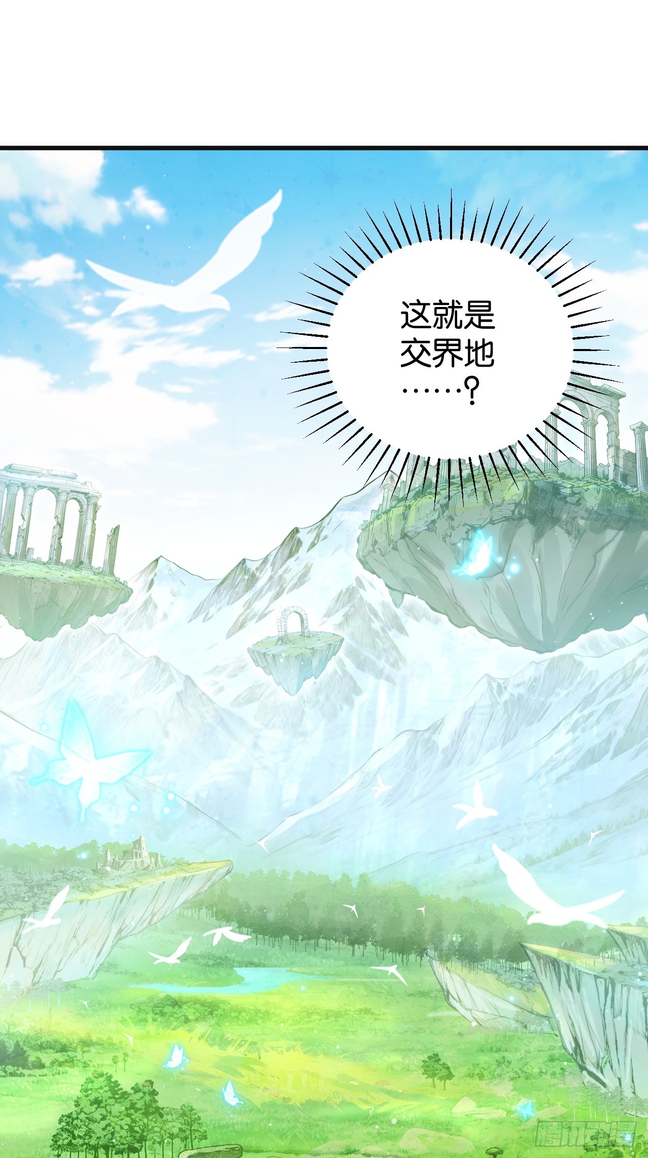 41-&ldquo;GOD-005&rdquo;(1/2)-第44话