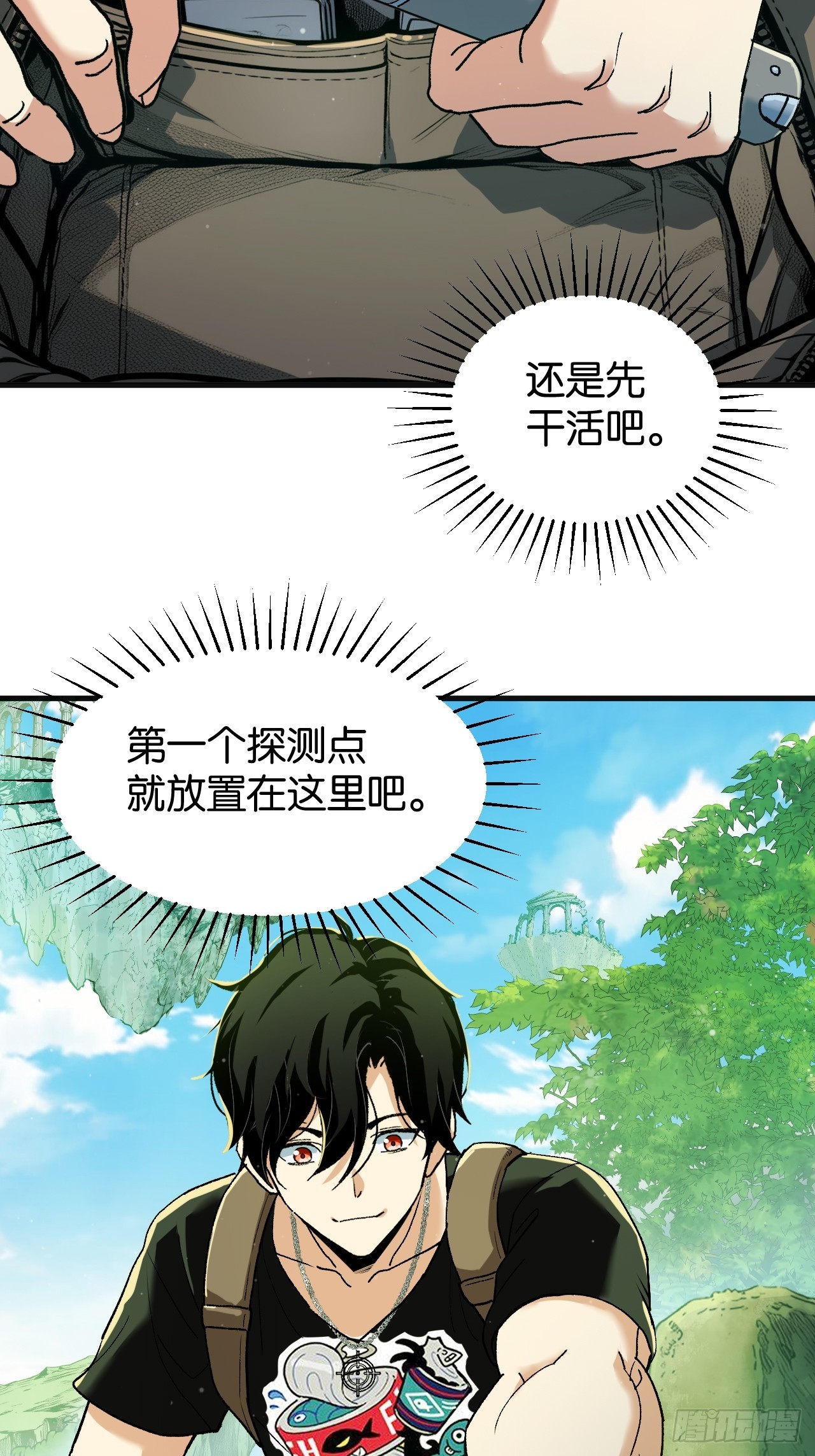 41-&ldquo;GOD-005&rdquo;(1/2)-第44话