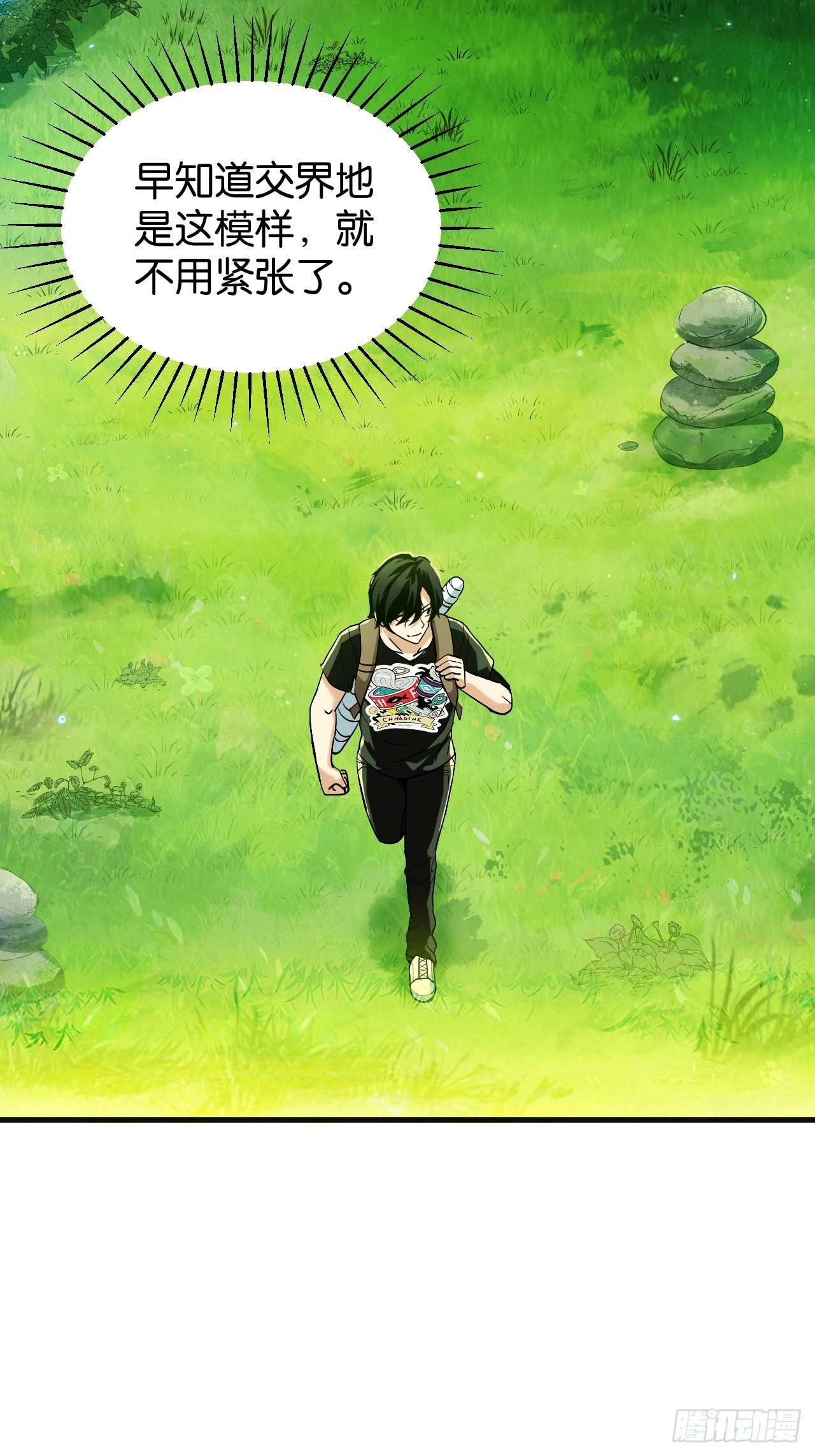 41-&ldquo;GOD-005&rdquo;(1/2)-第44话