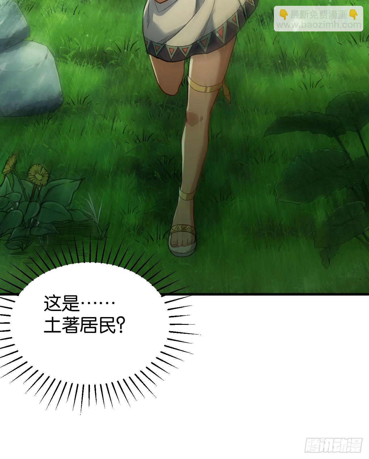 41-&ldquo;GOD-005&rdquo;(1/2)-第44话