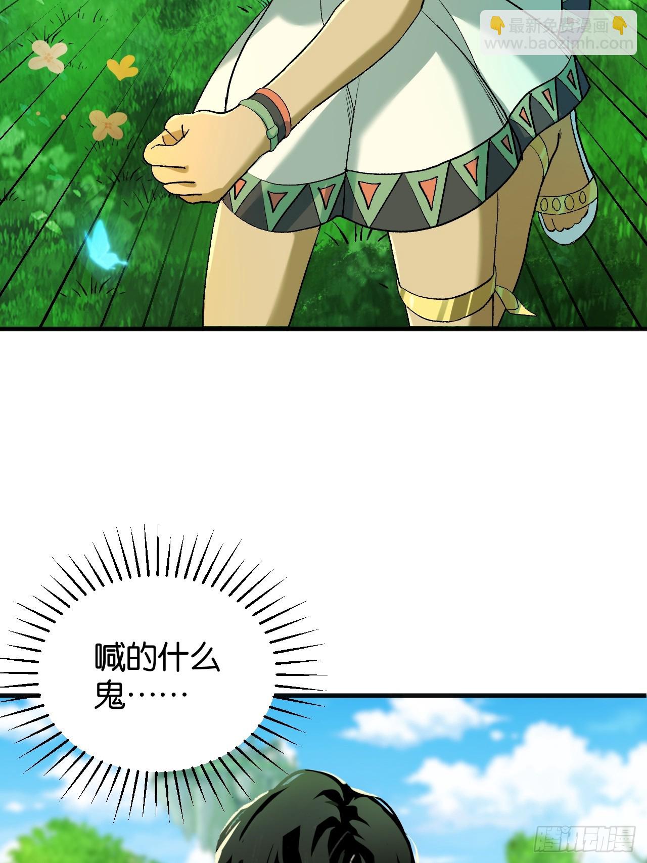 41-&ldquo;GOD-005&rdquo;(1/2)-第44话