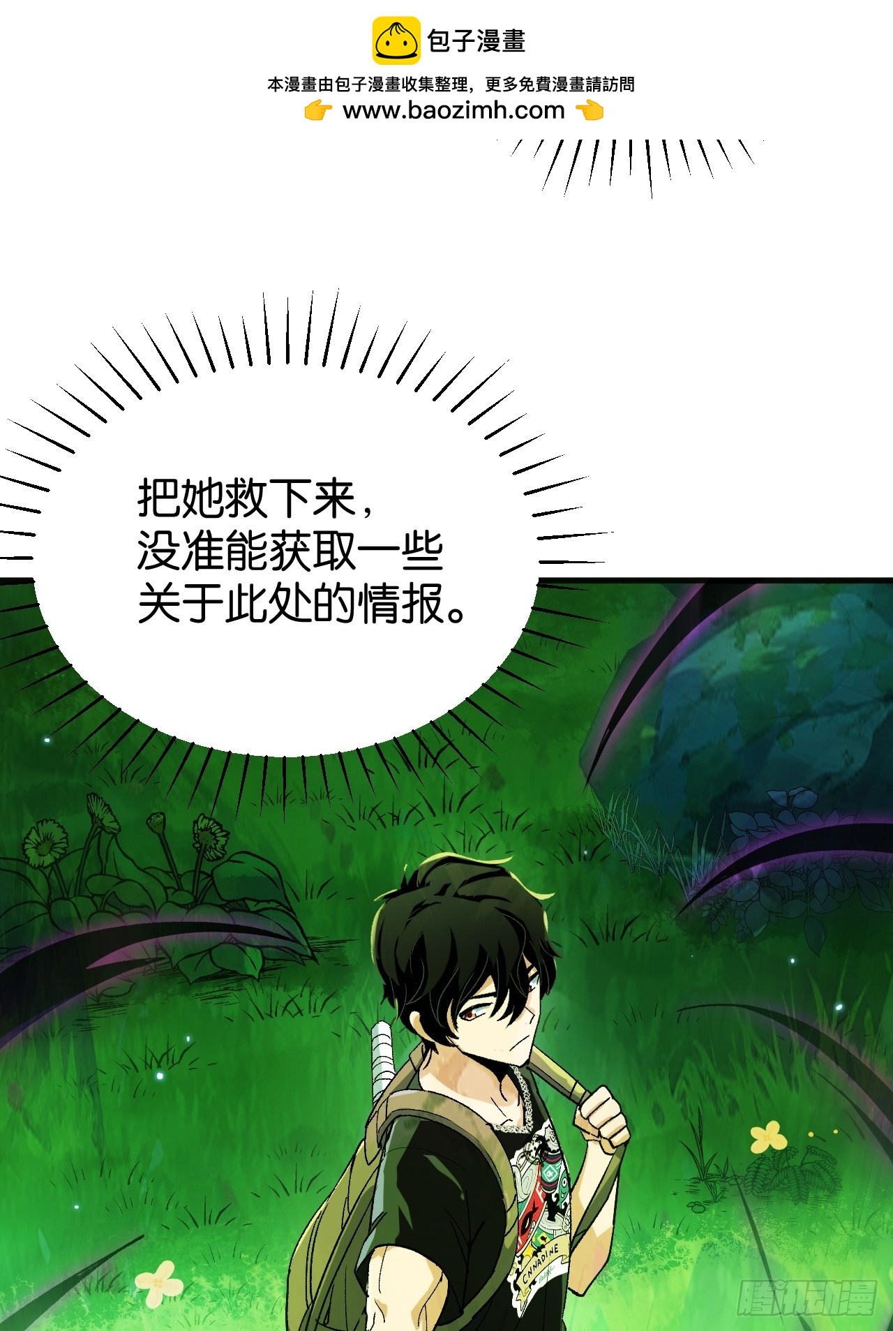 41-&ldquo;GOD-005&rdquo;(1/2)-第44话