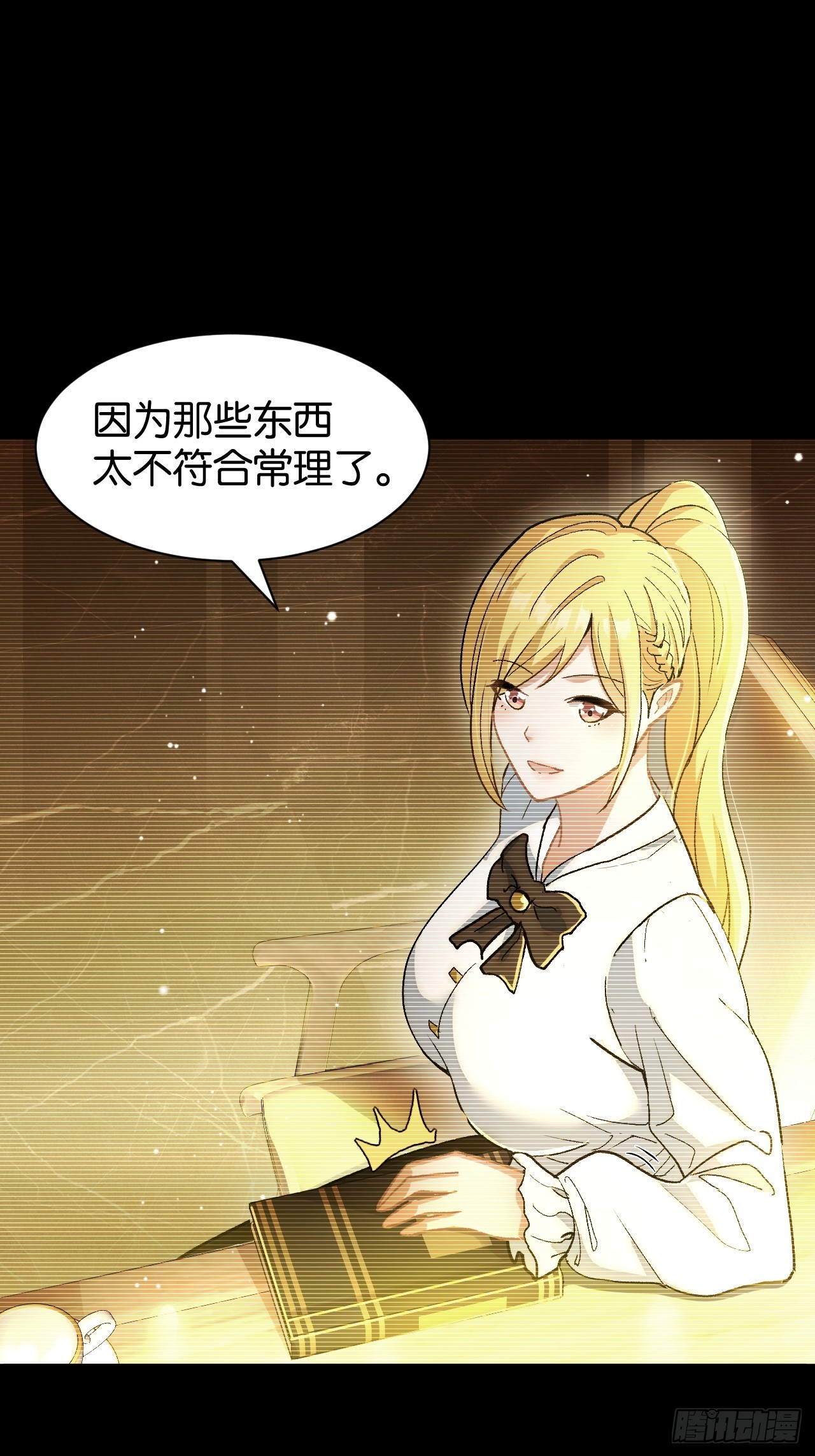 41-&ldquo;GOD-005&rdquo;(1/2)-第44话