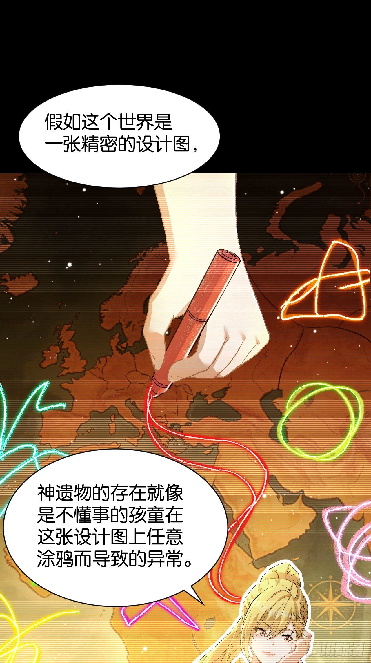 41-&ldquo;GOD-005&rdquo;(1/2)-第44话